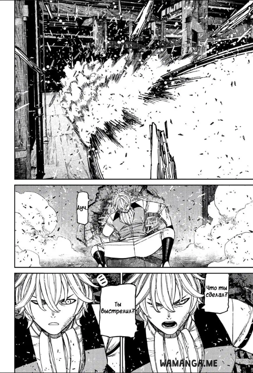 Page 12.000