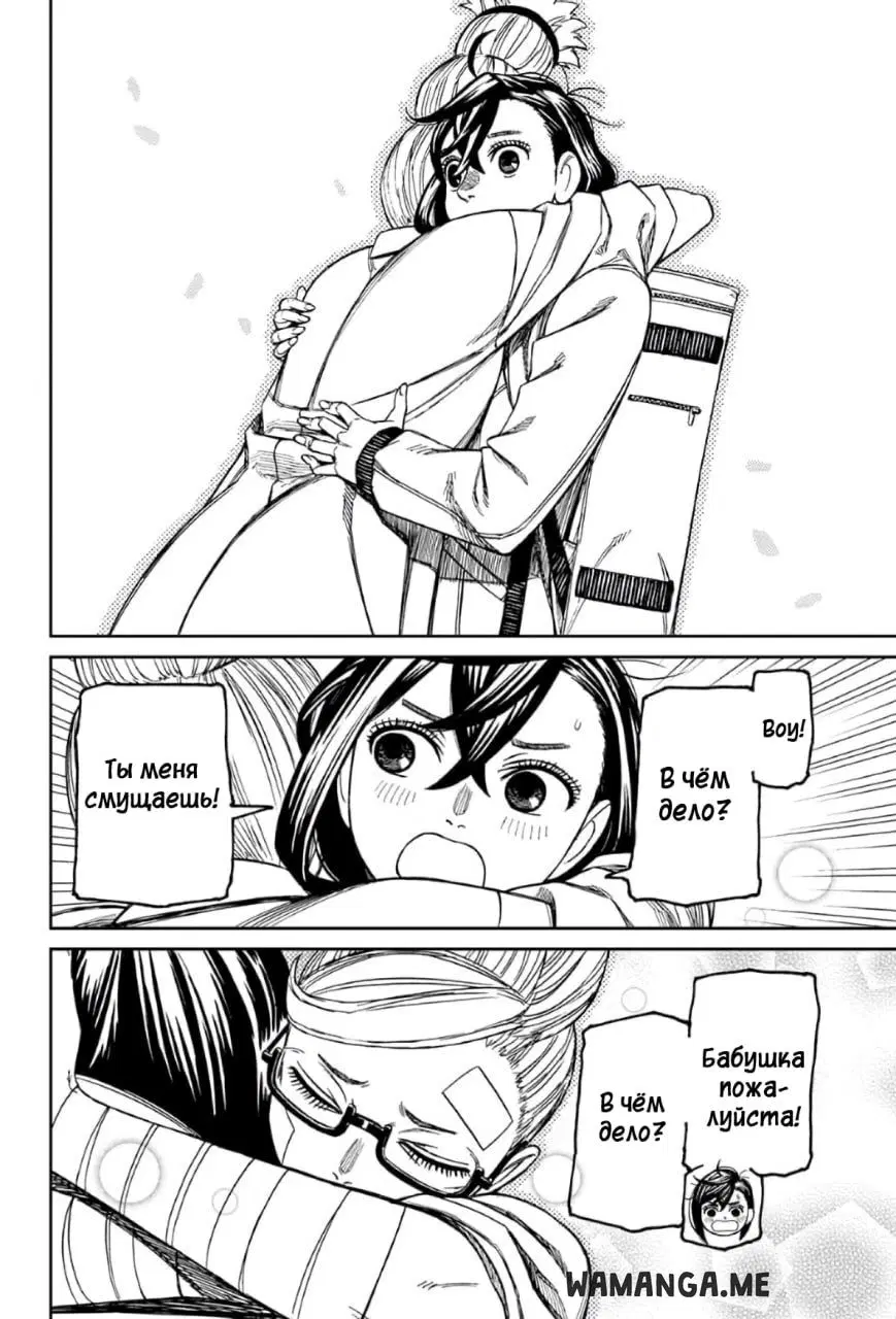 Page 12.000