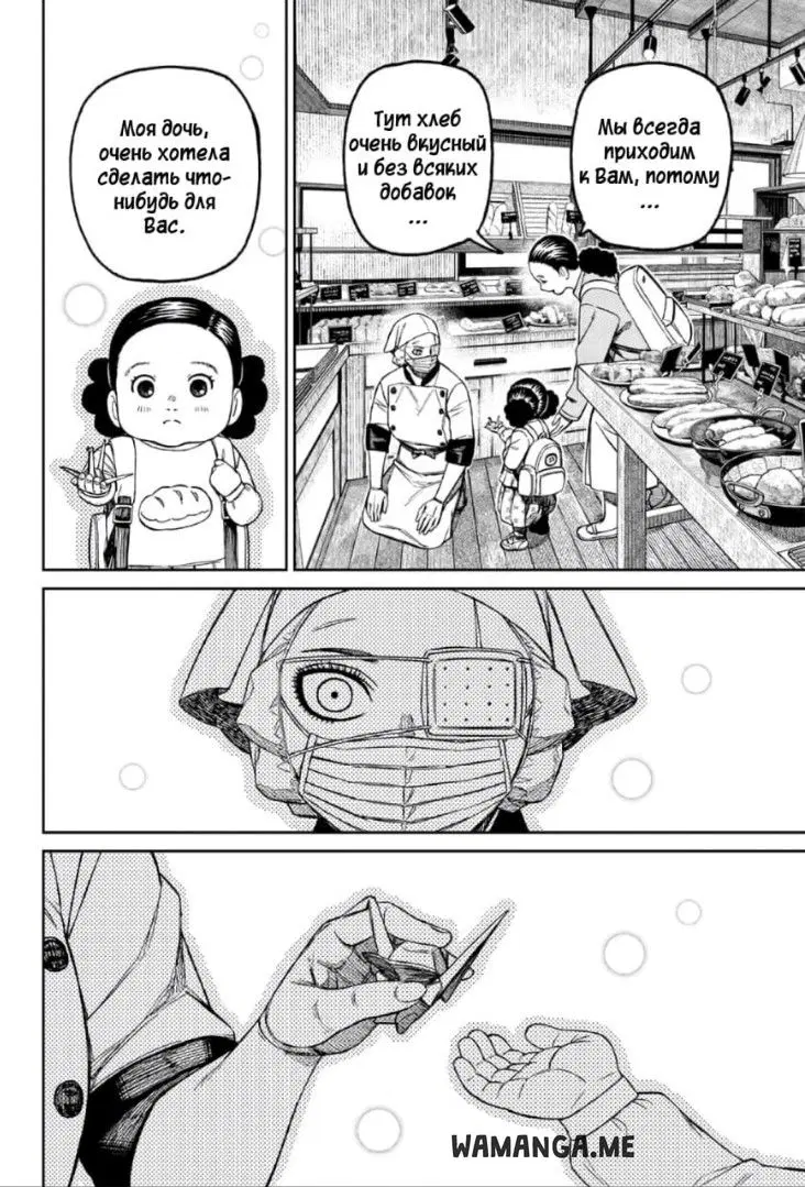 Page 12.000