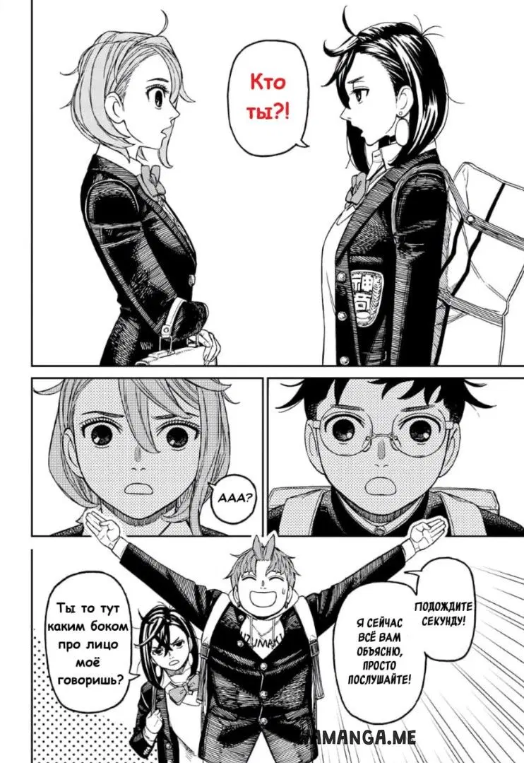 Page 12.000