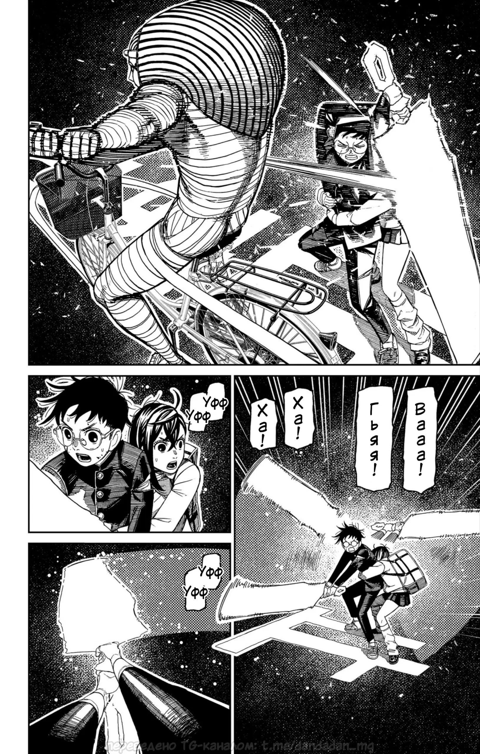 Page 12.000