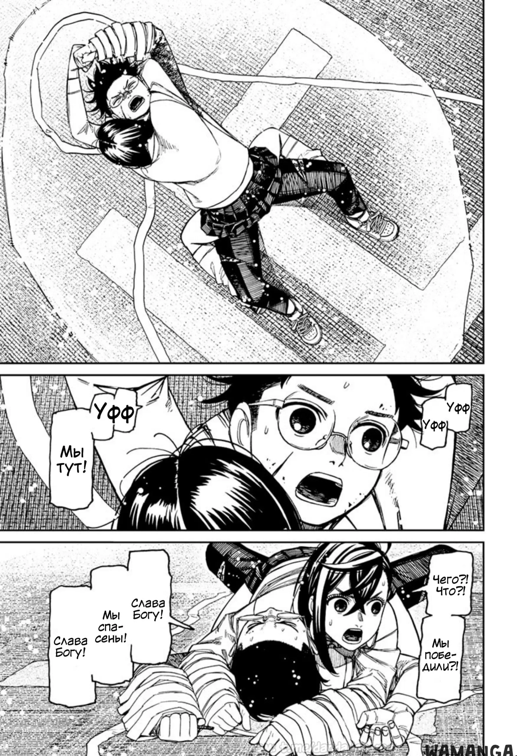 Page 12.000