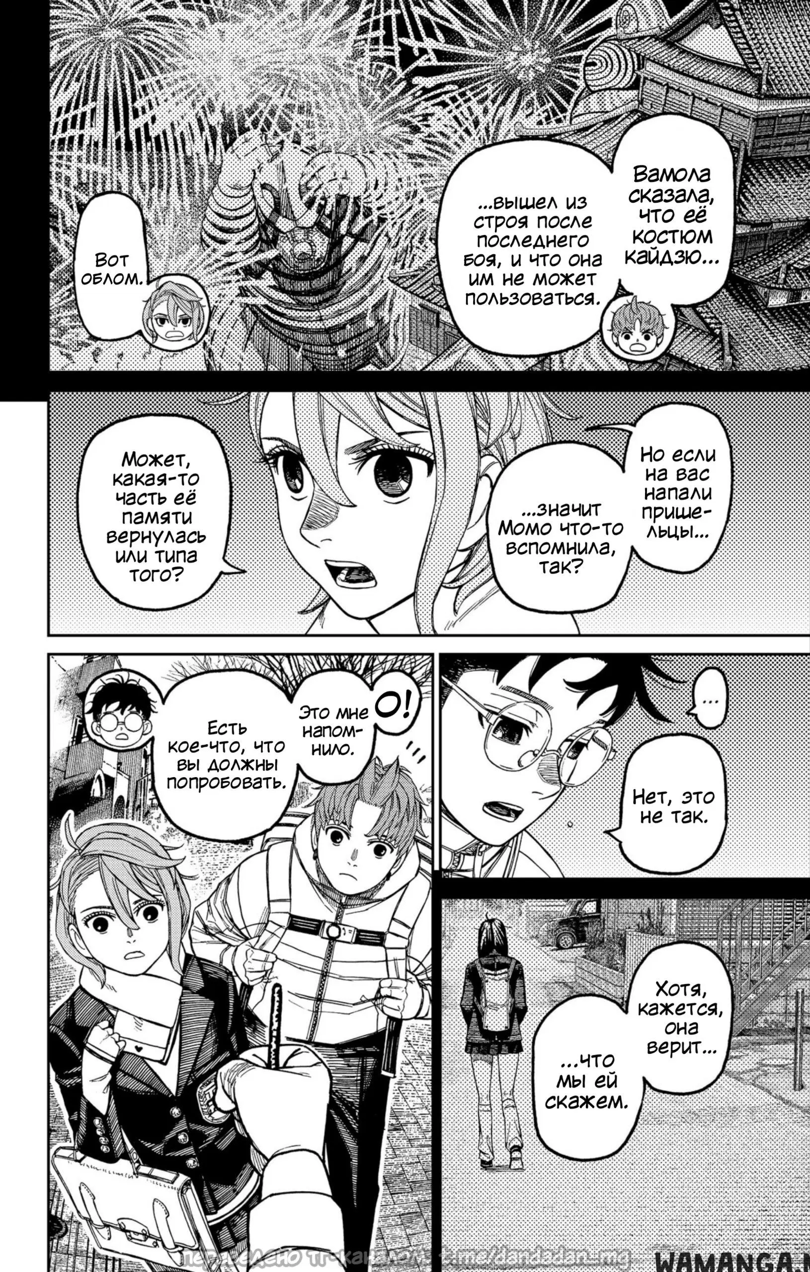 Page 12.000