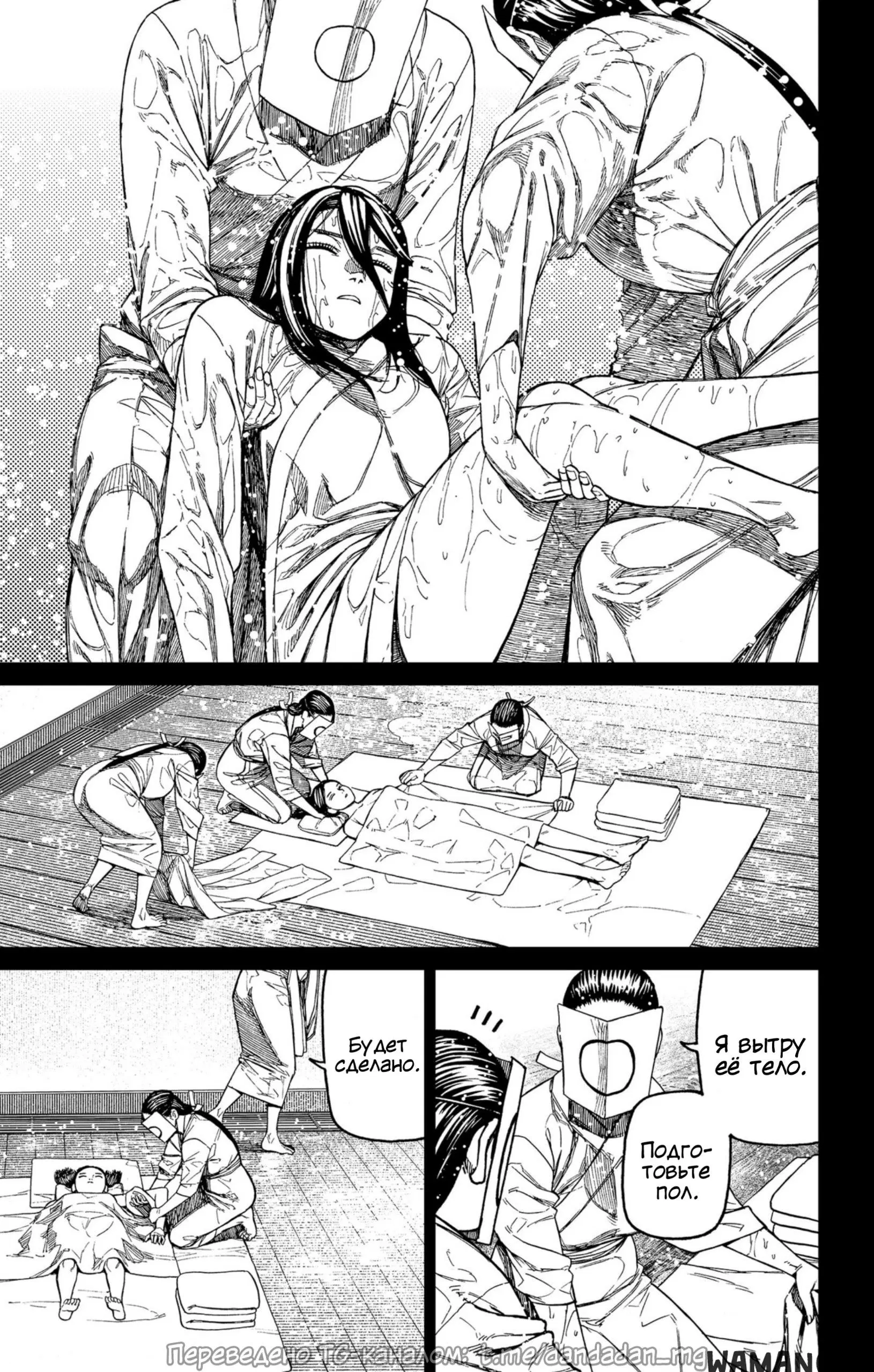 Page 12.000