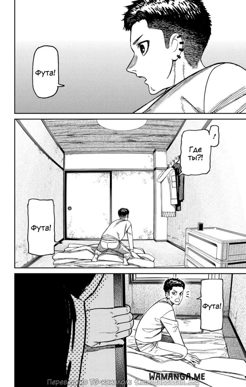 Page 12.000