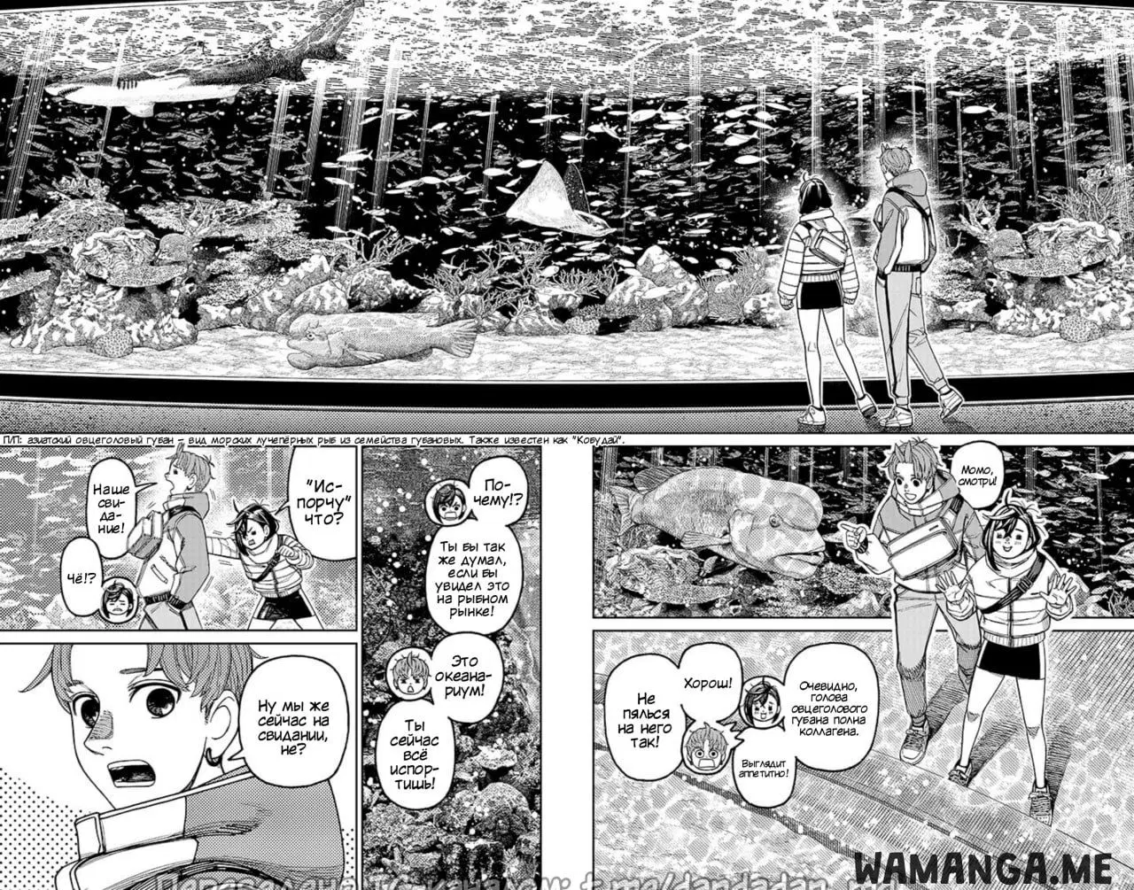 Page 12.000