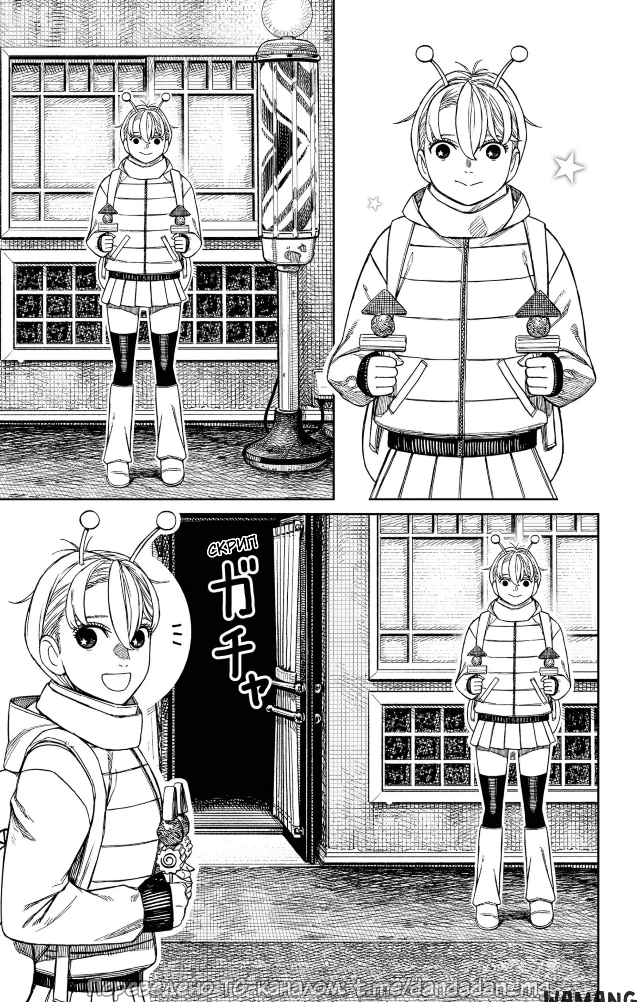 Page 12.000