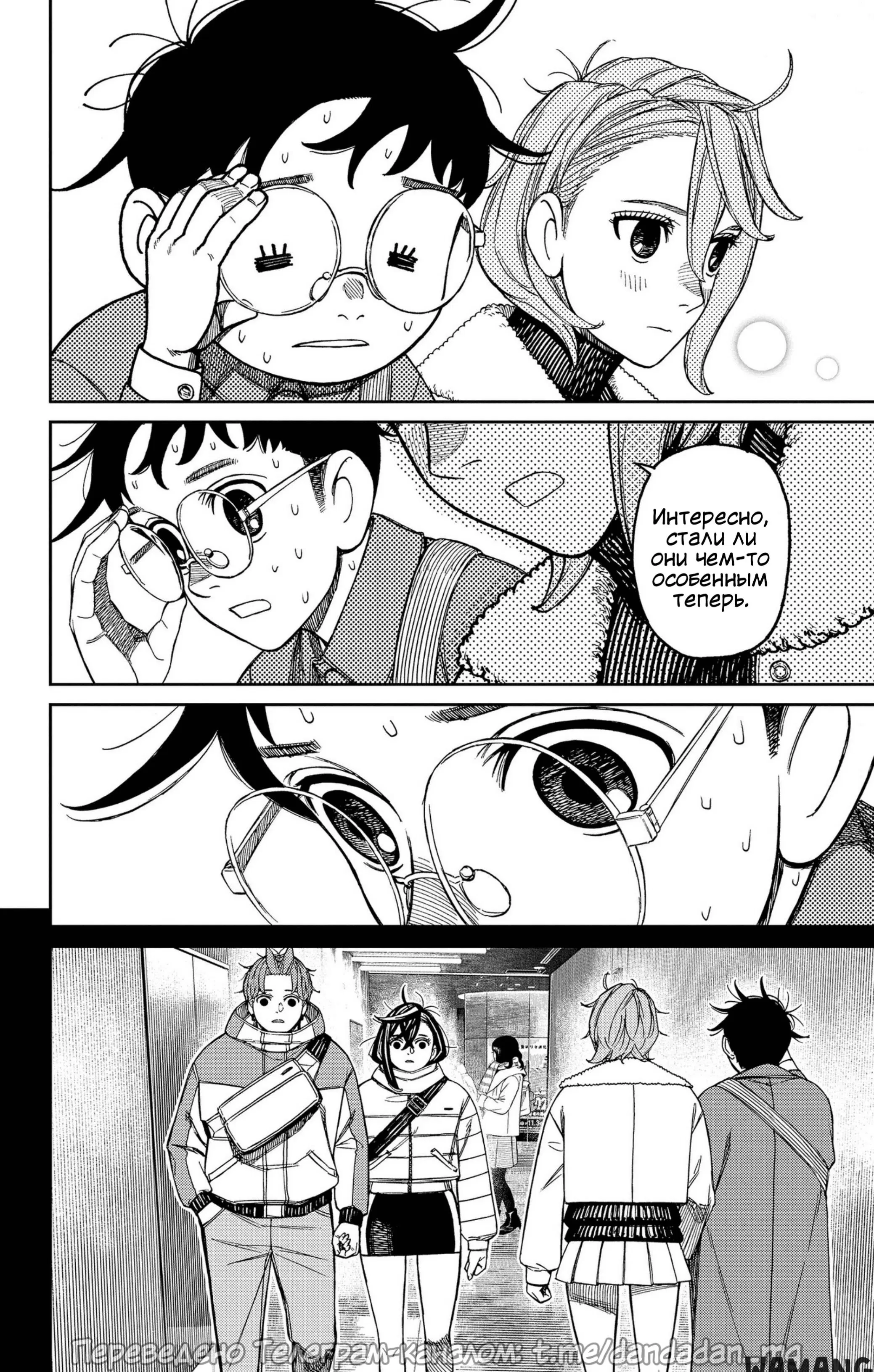 Page 12.000
