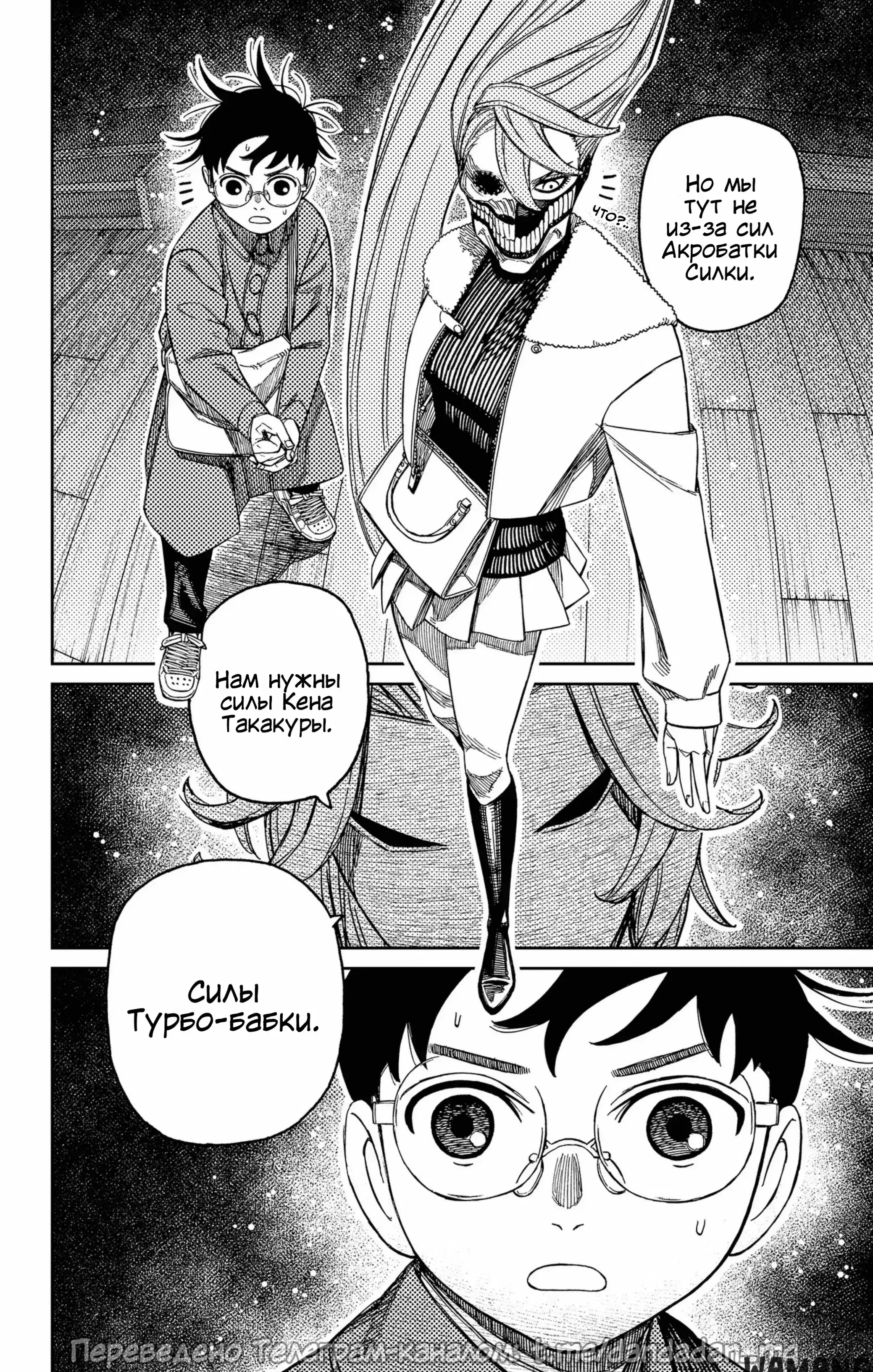 Page 12.000