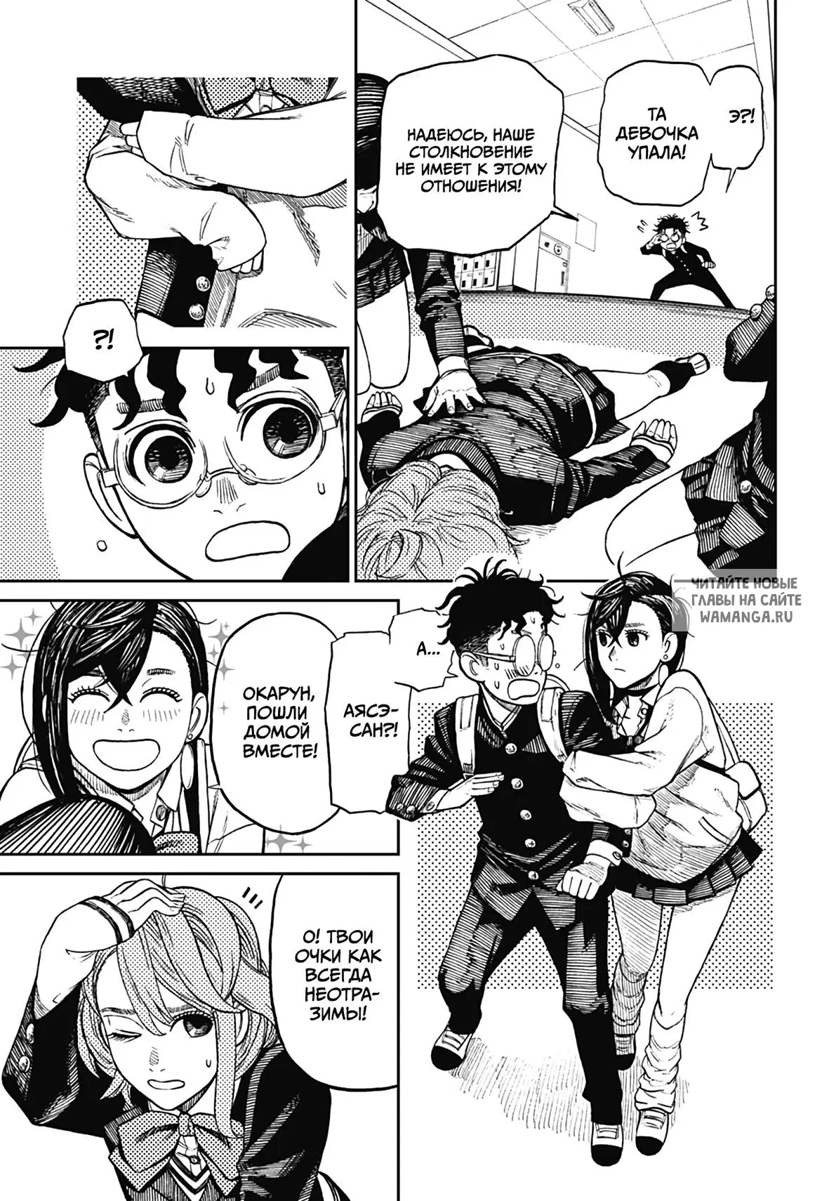 Page 13.000