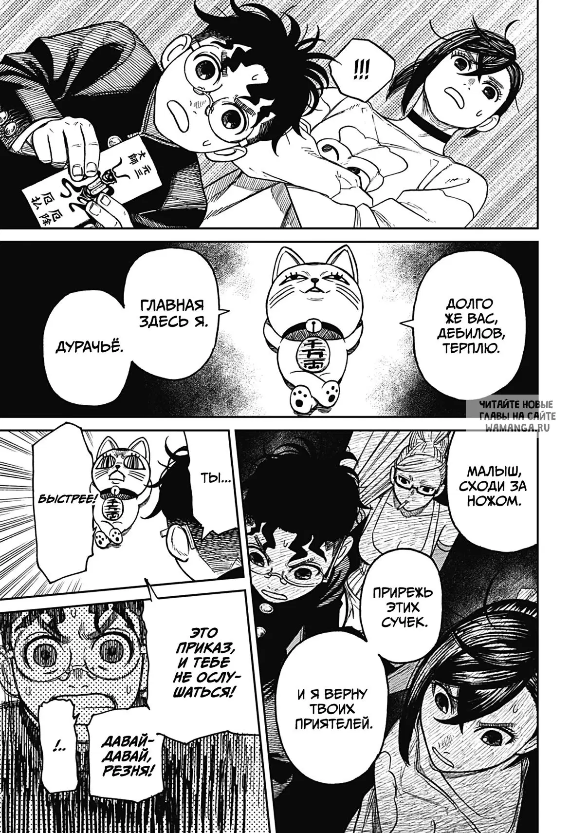 Page 13.000