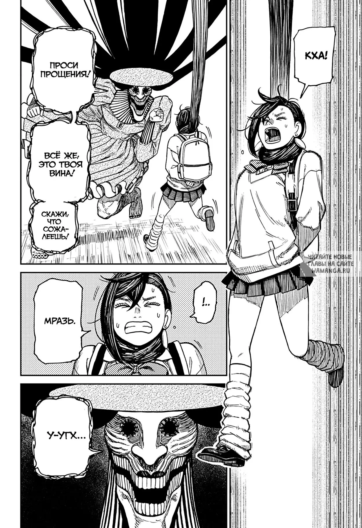 Page 13.000