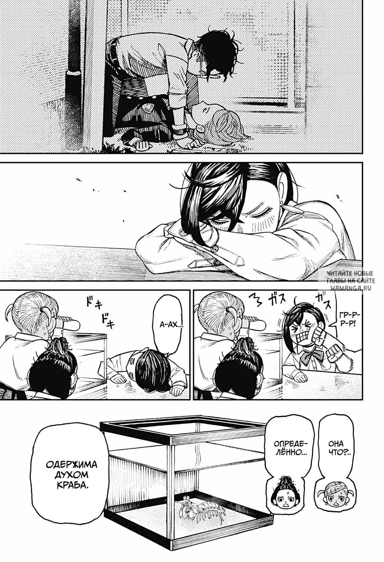 Page 13.000