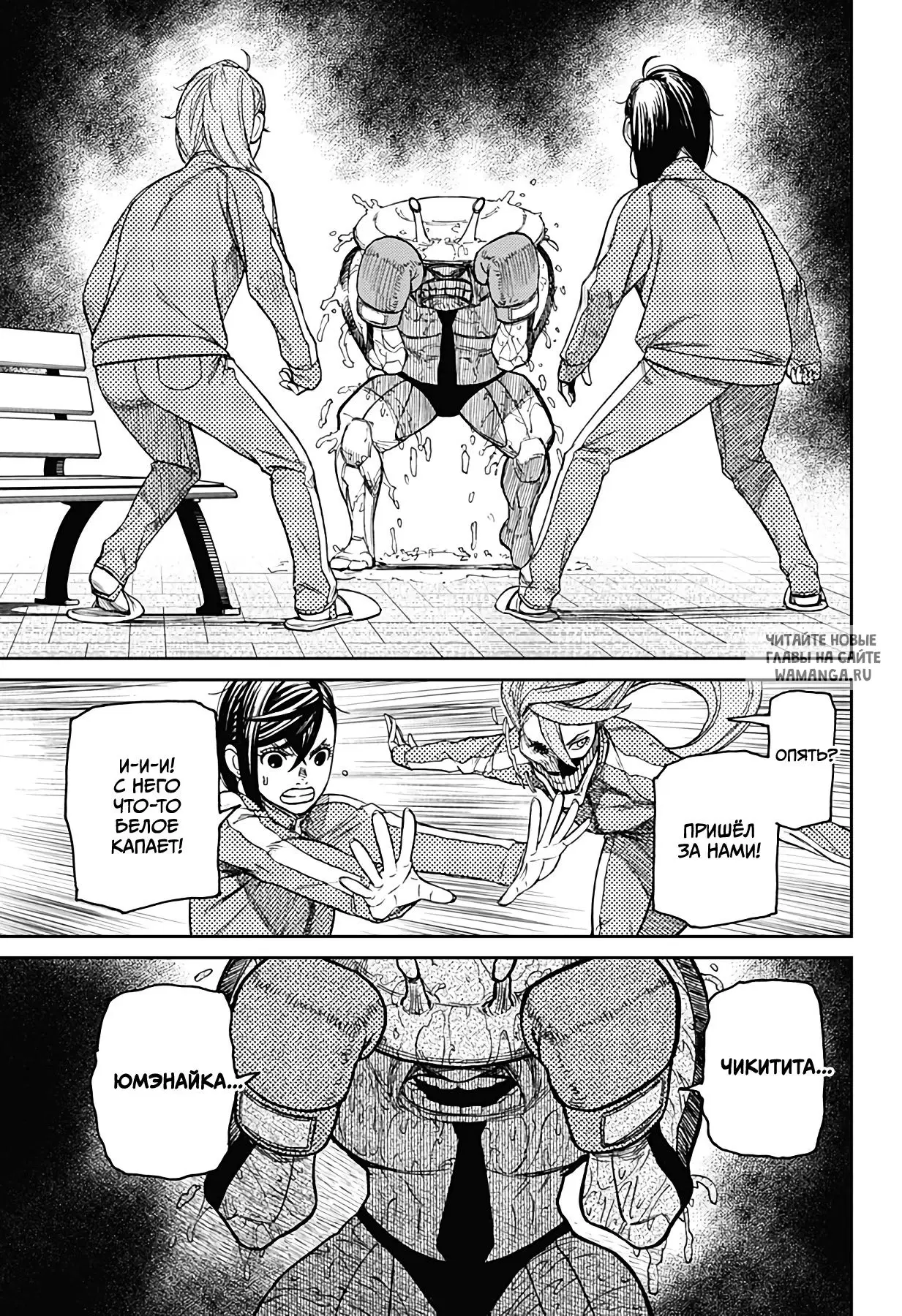 Page 13.000