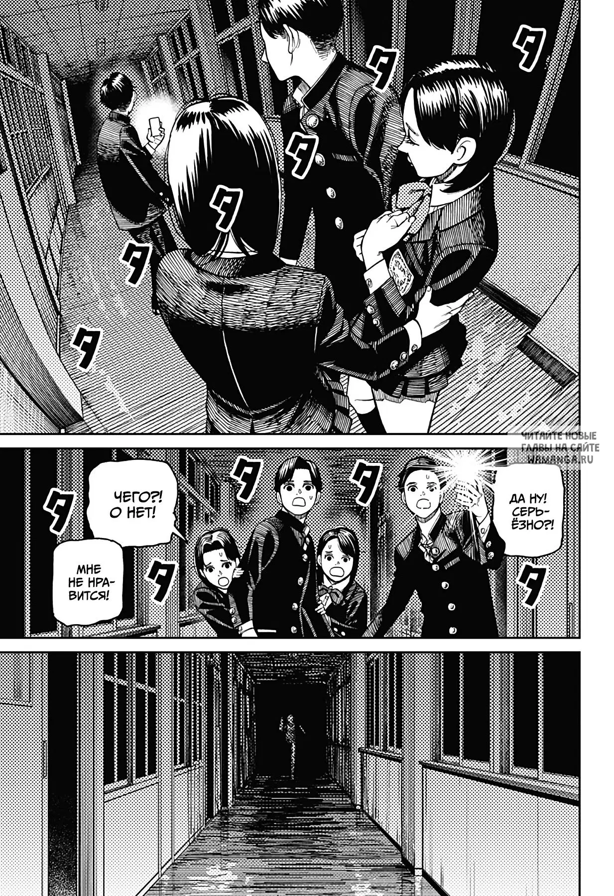 Page 13.000