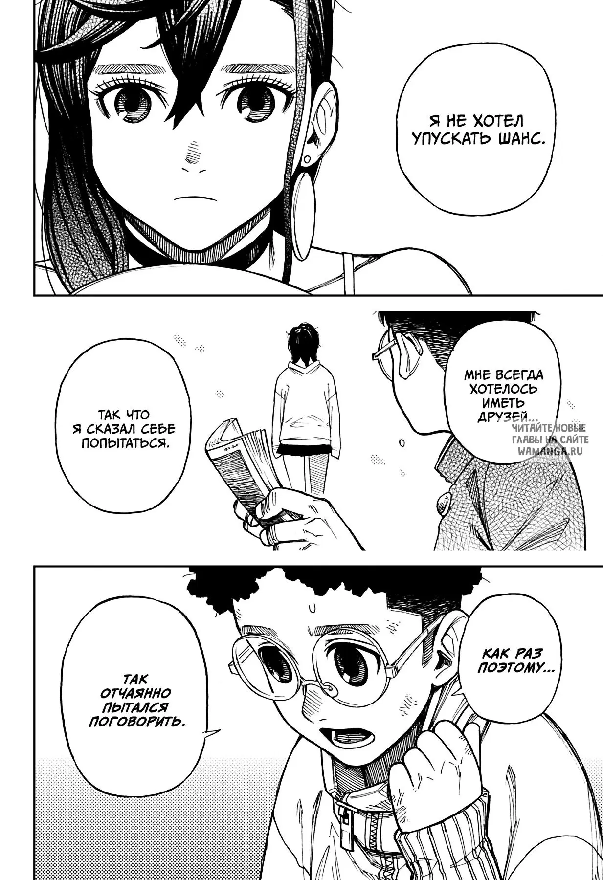 Page 13.000