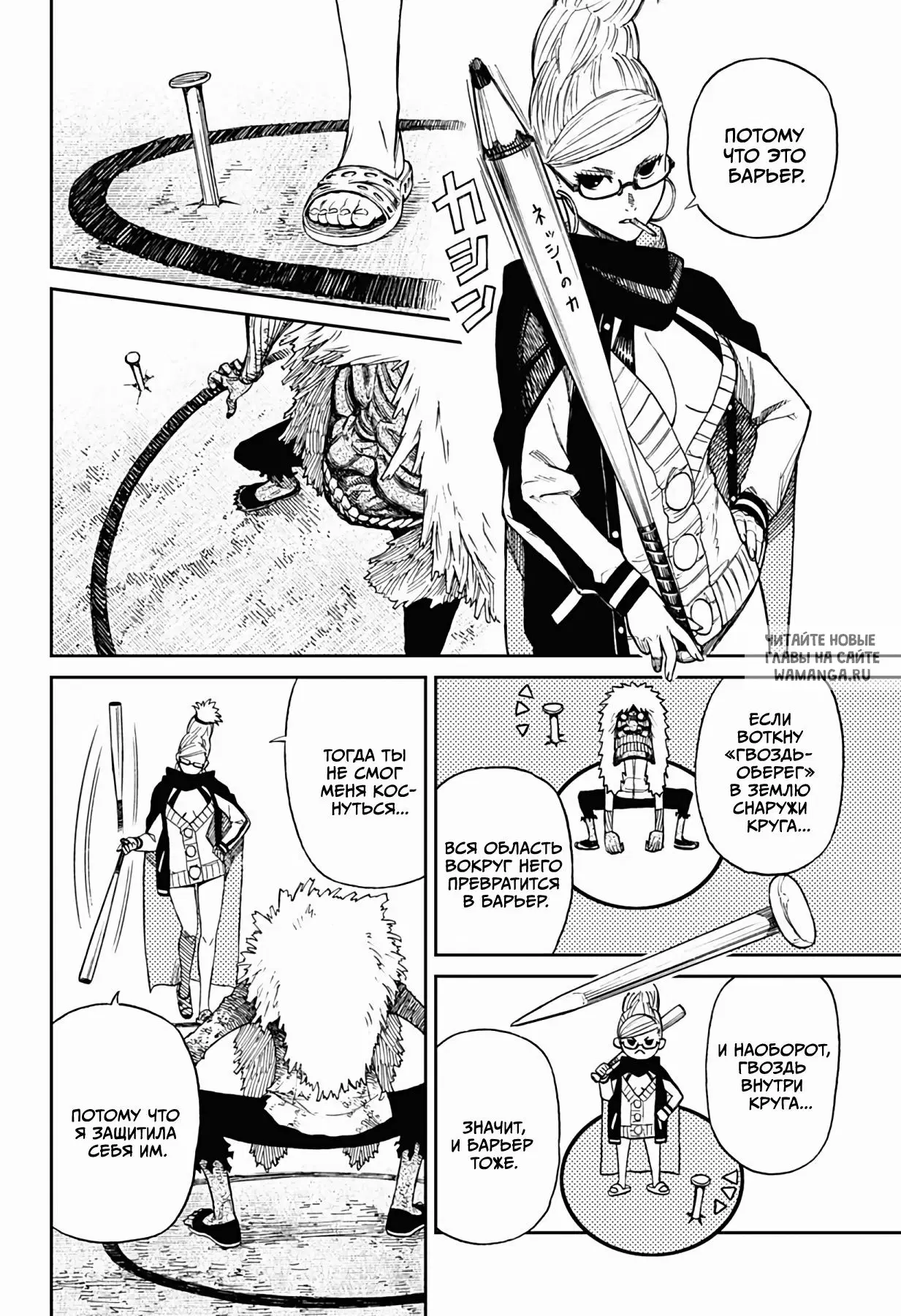 Page 13.000