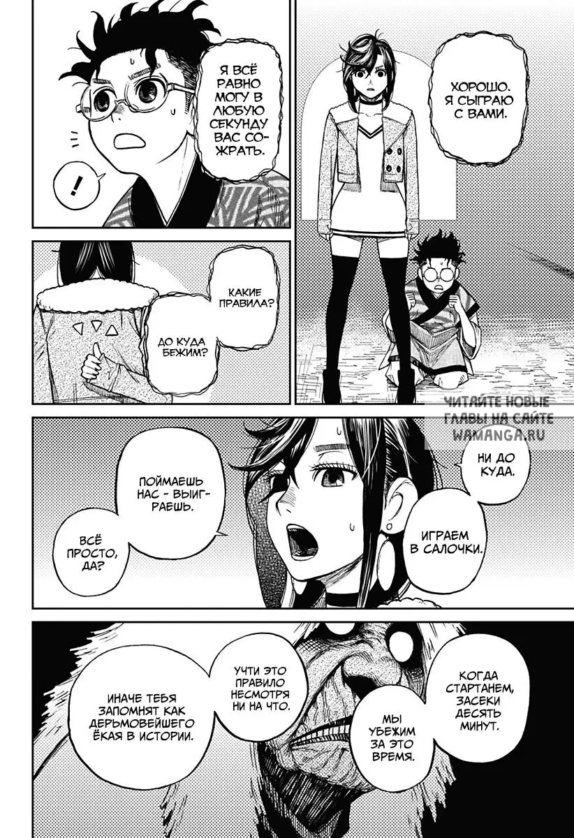 Page 13.000