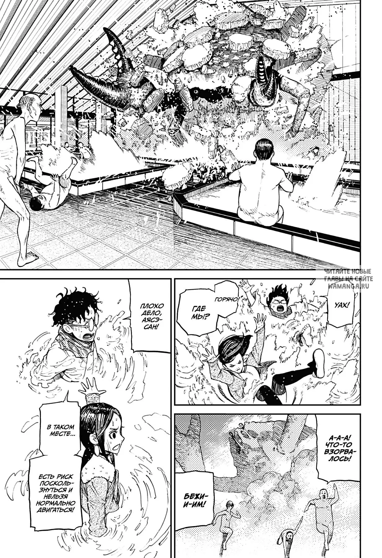 Page 13.000