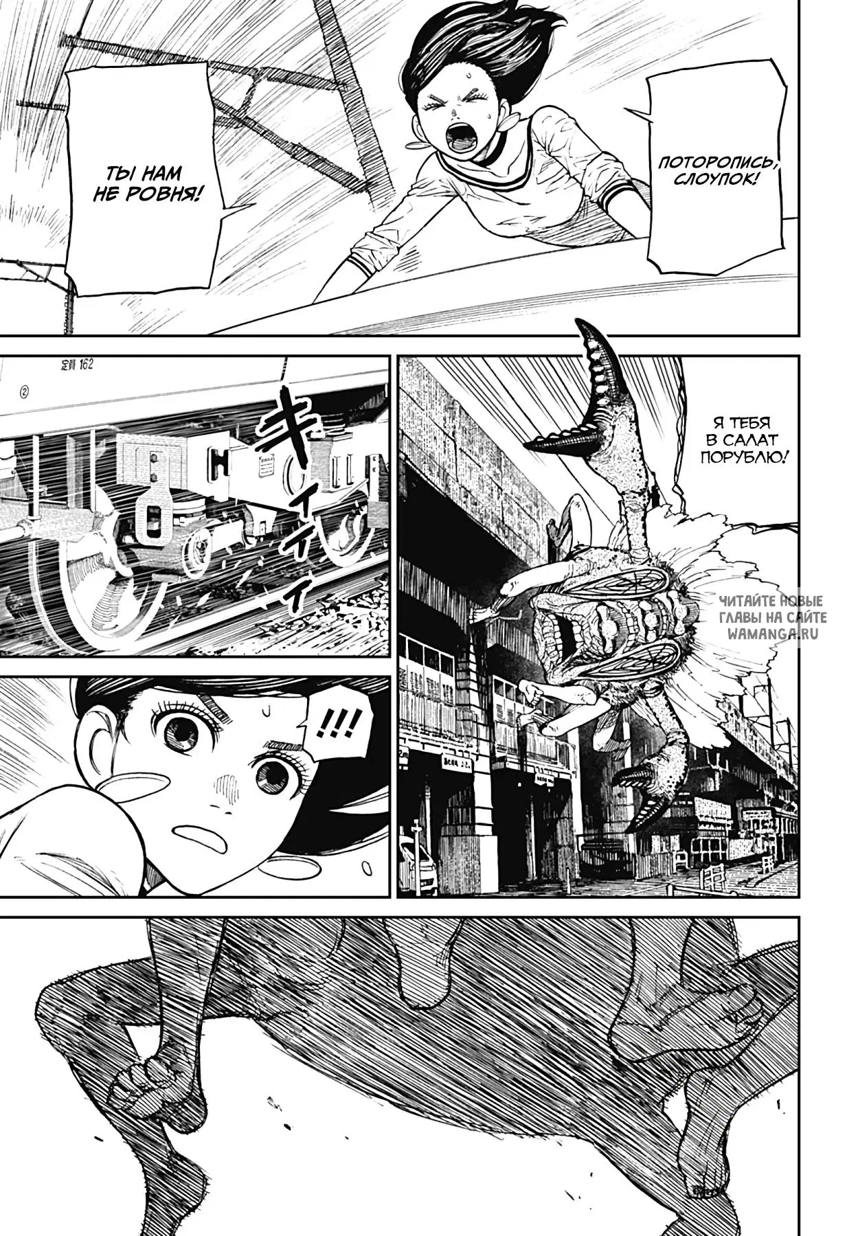 Page 13.000