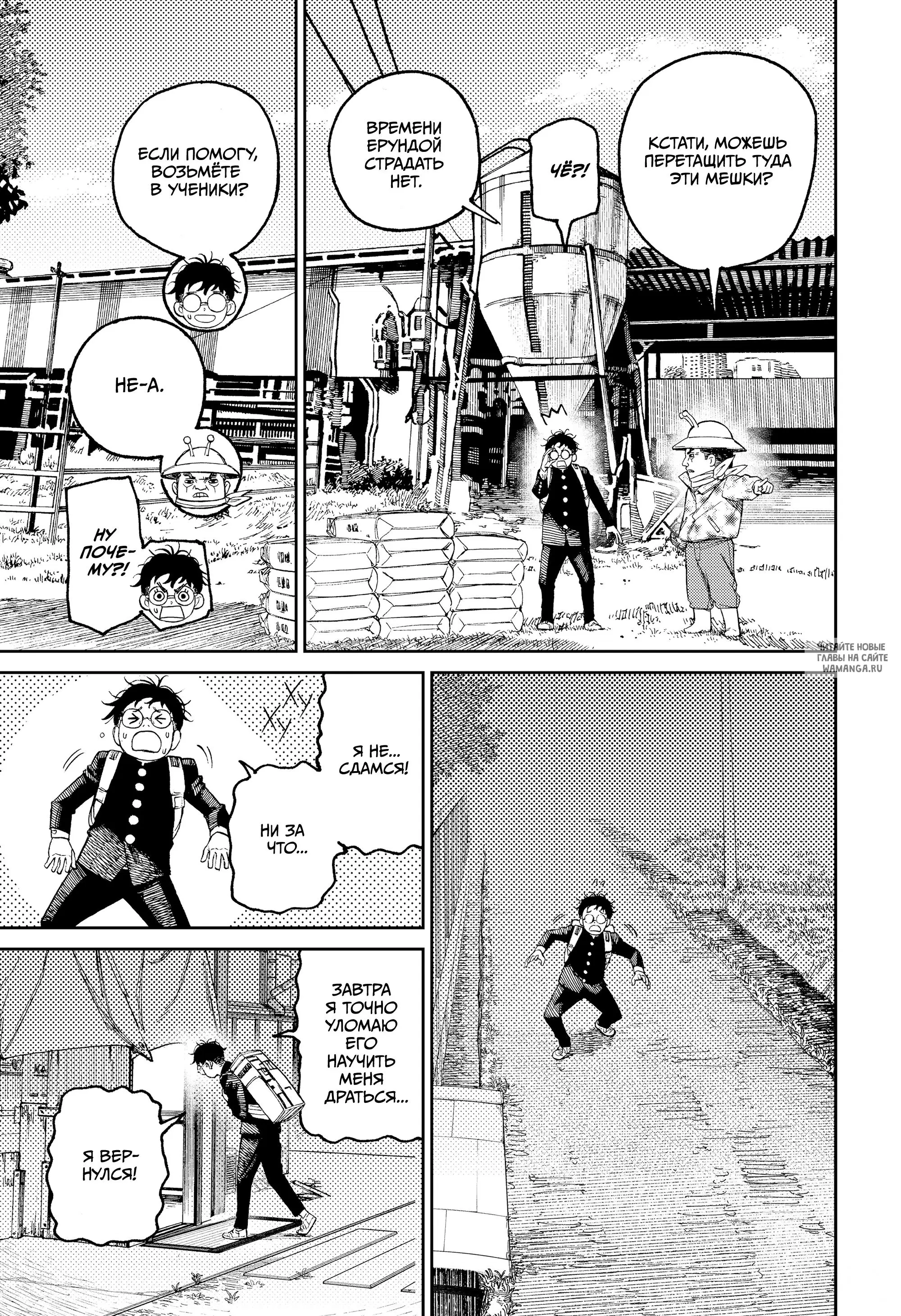 Page 13.000