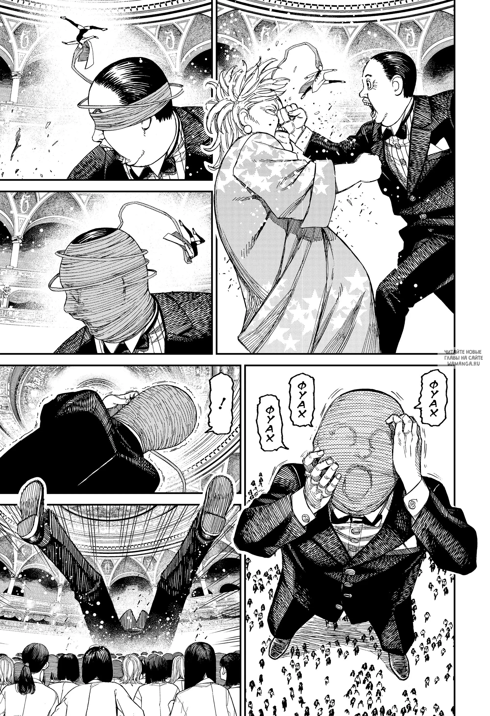 Page 13.000