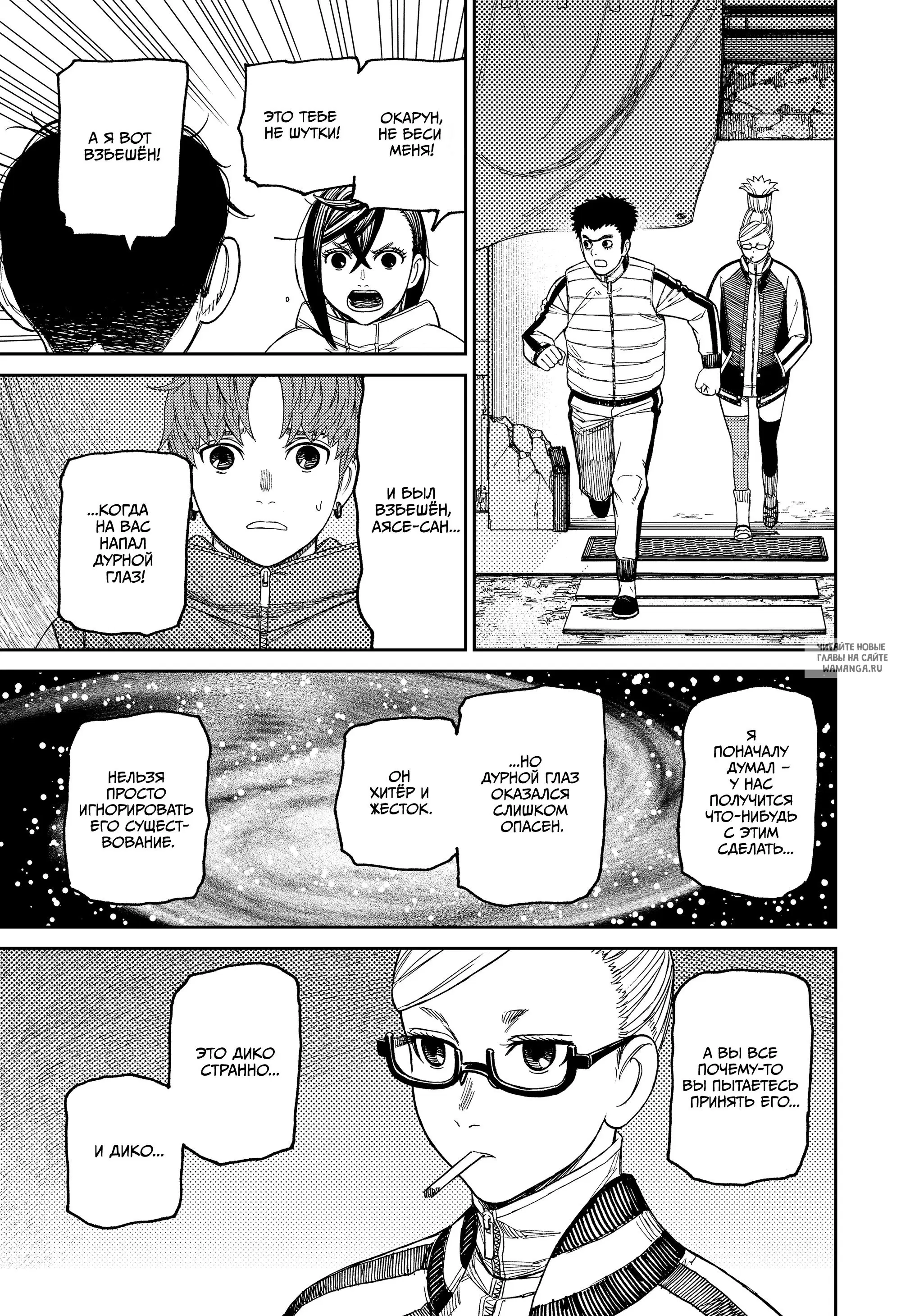 Page 13.000