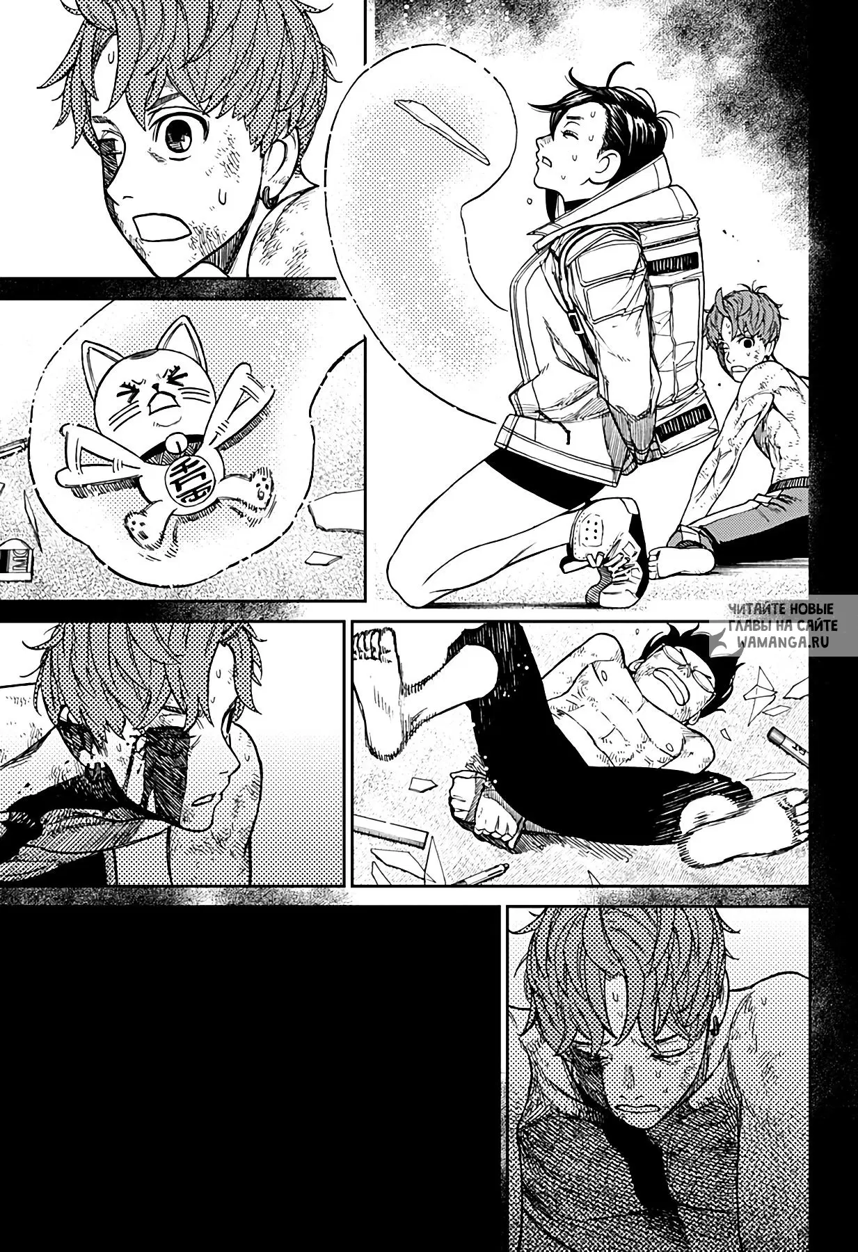 Page 13.000