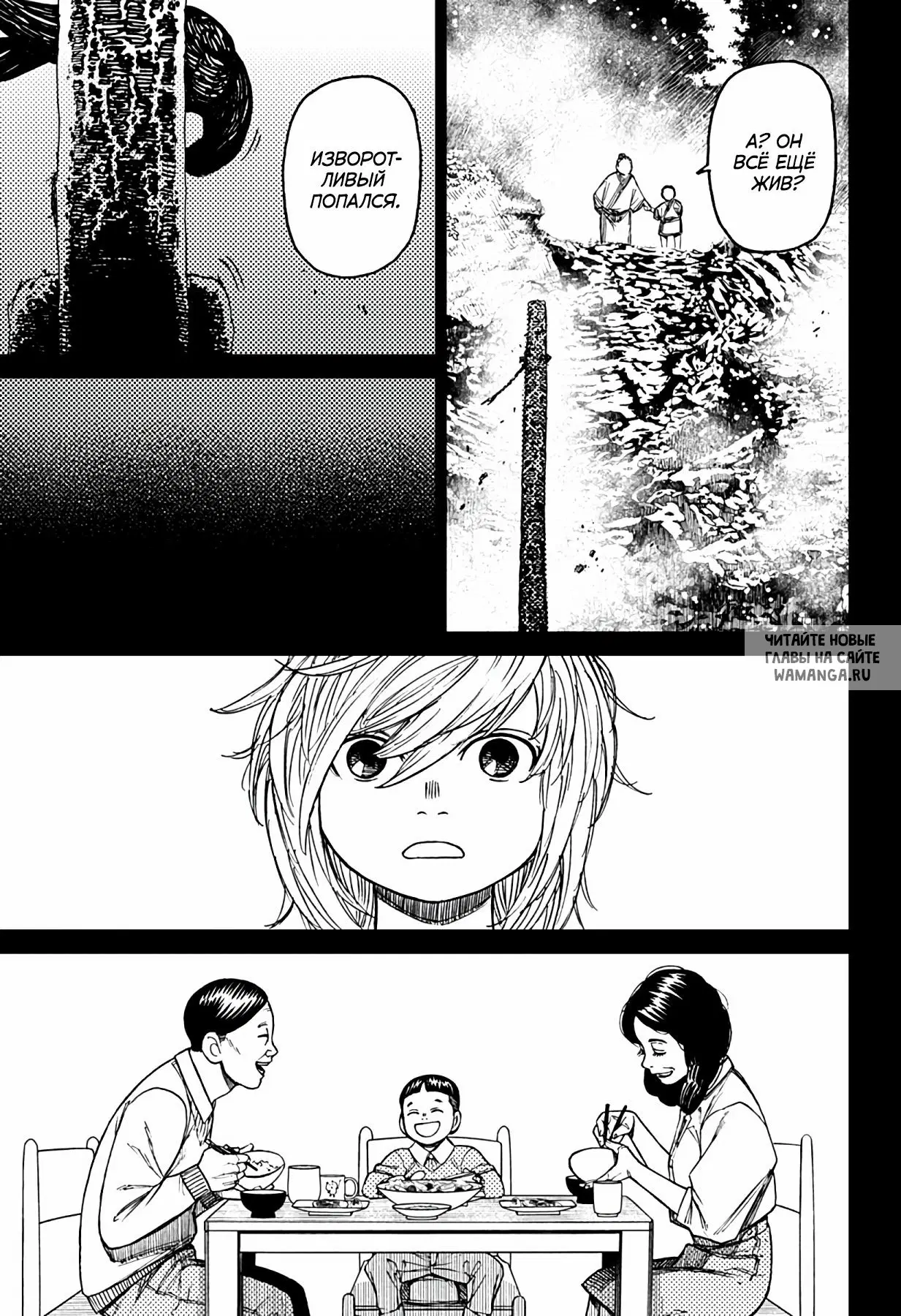 Page 13.000