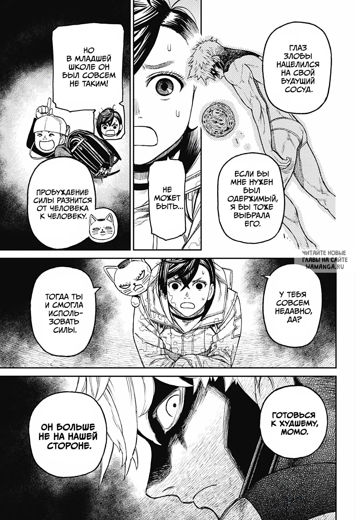 Page 13.000