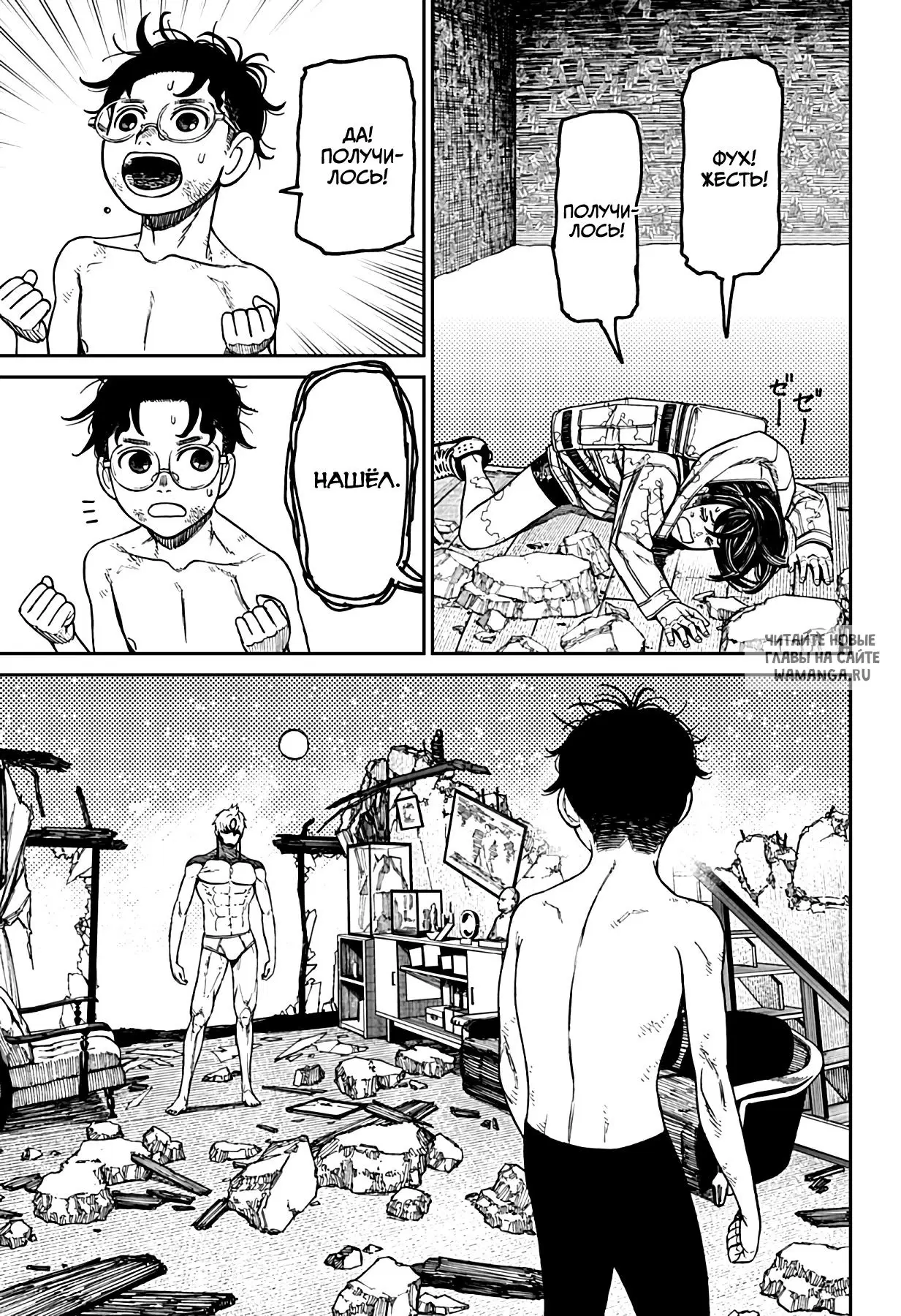 Page 13.000