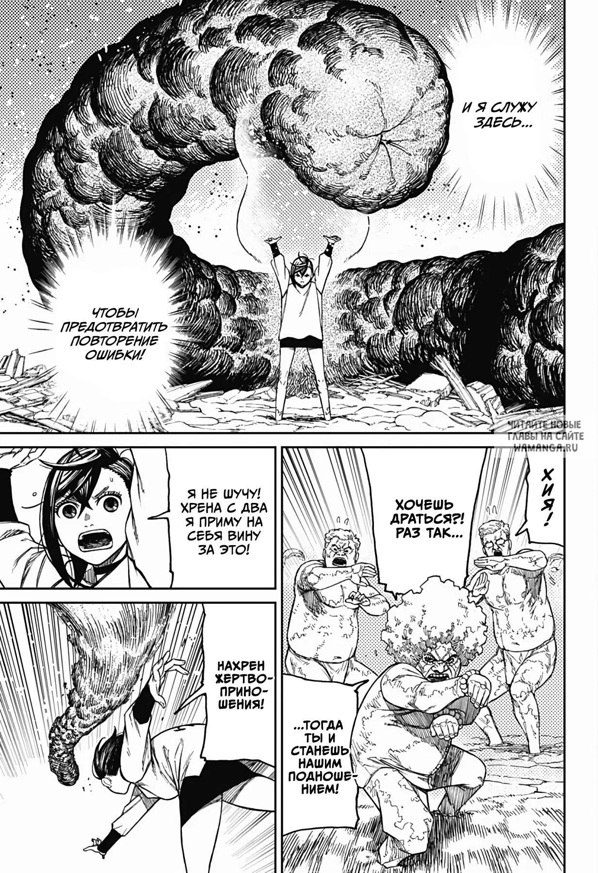 Page 13.000