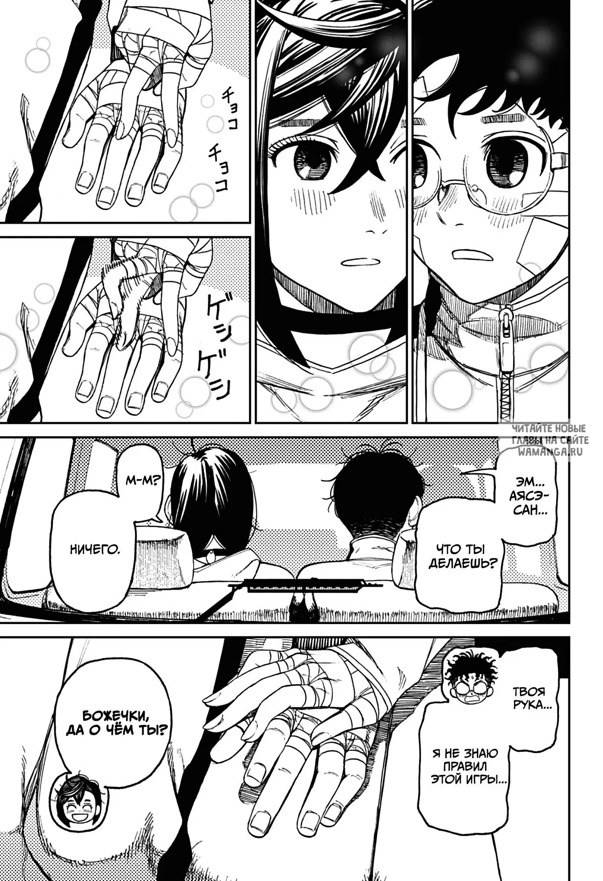 Page 13.000