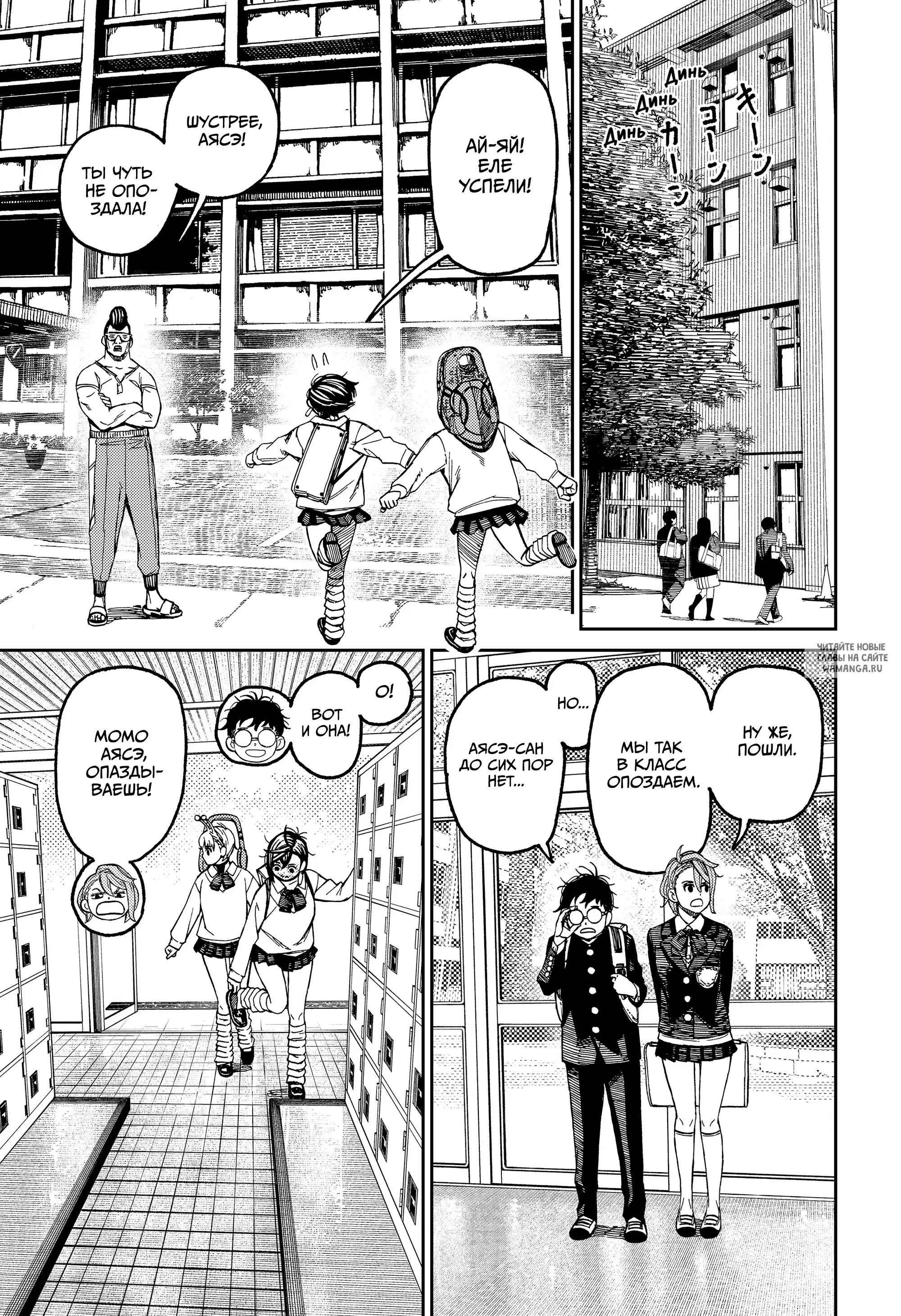 Page 13.000