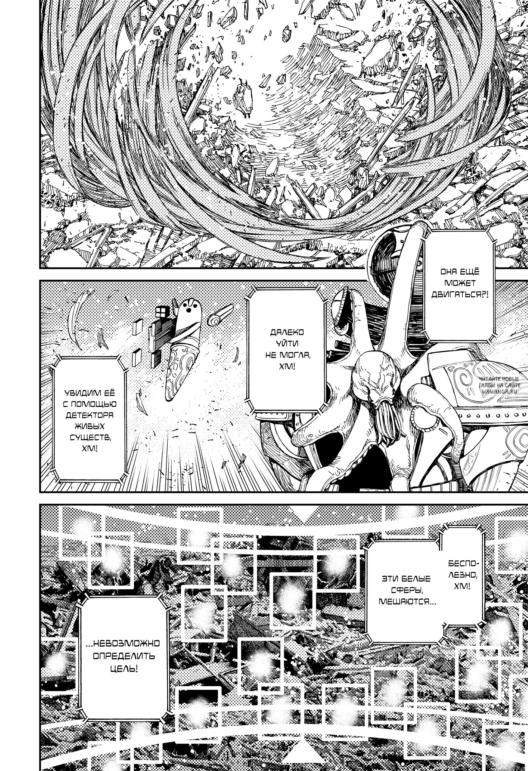 Page 13.000