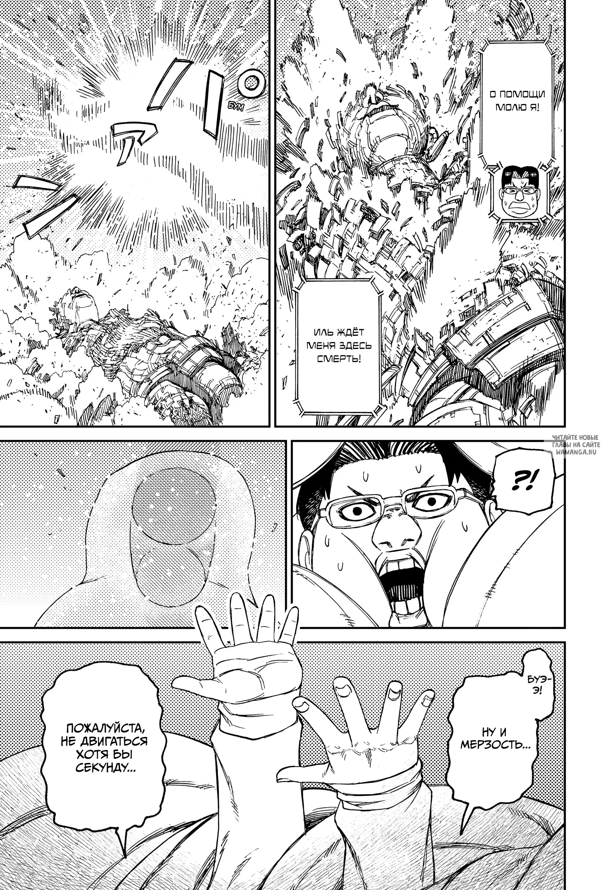 Page 13.000