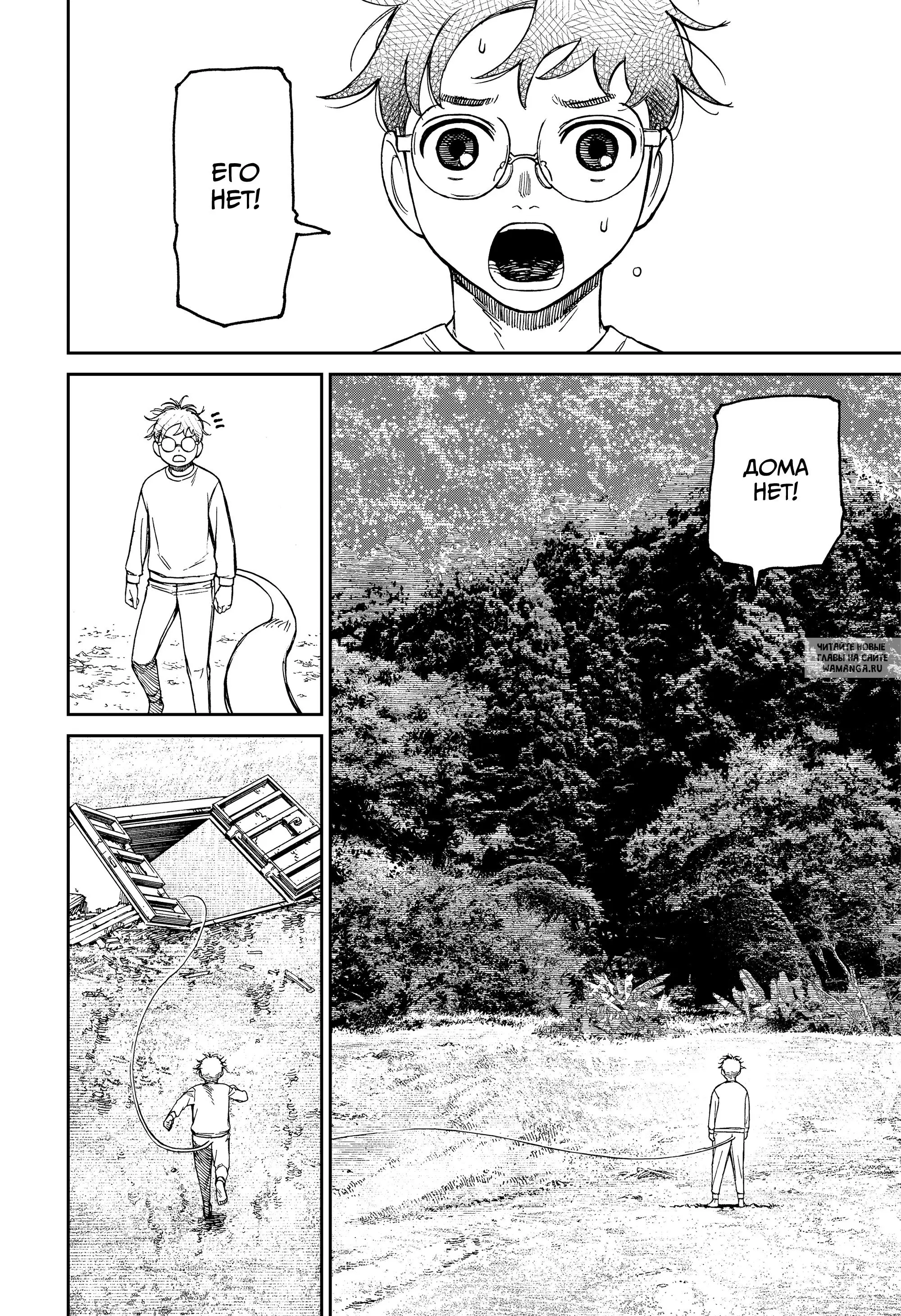 Page 13.000
