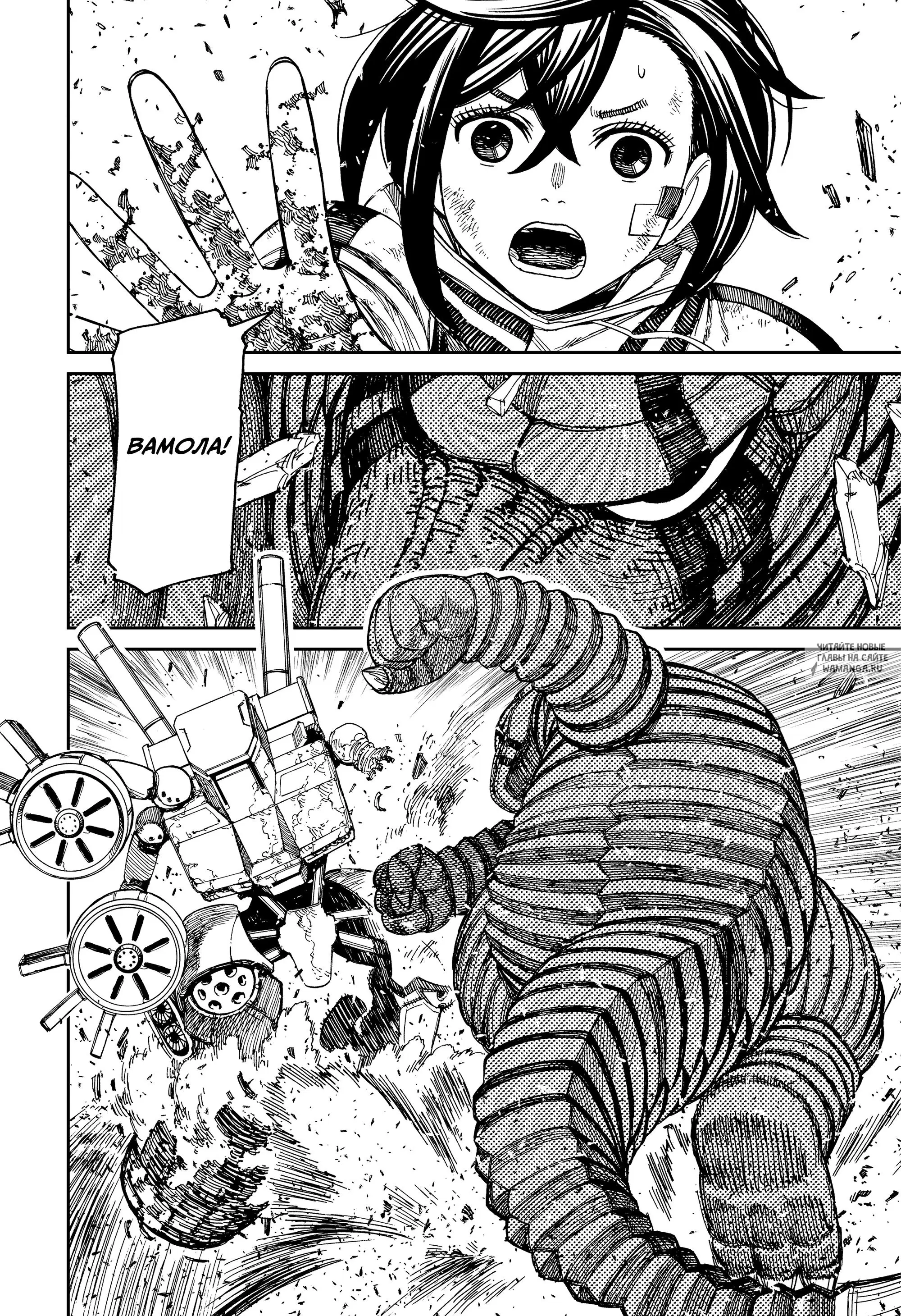 Page 13.000