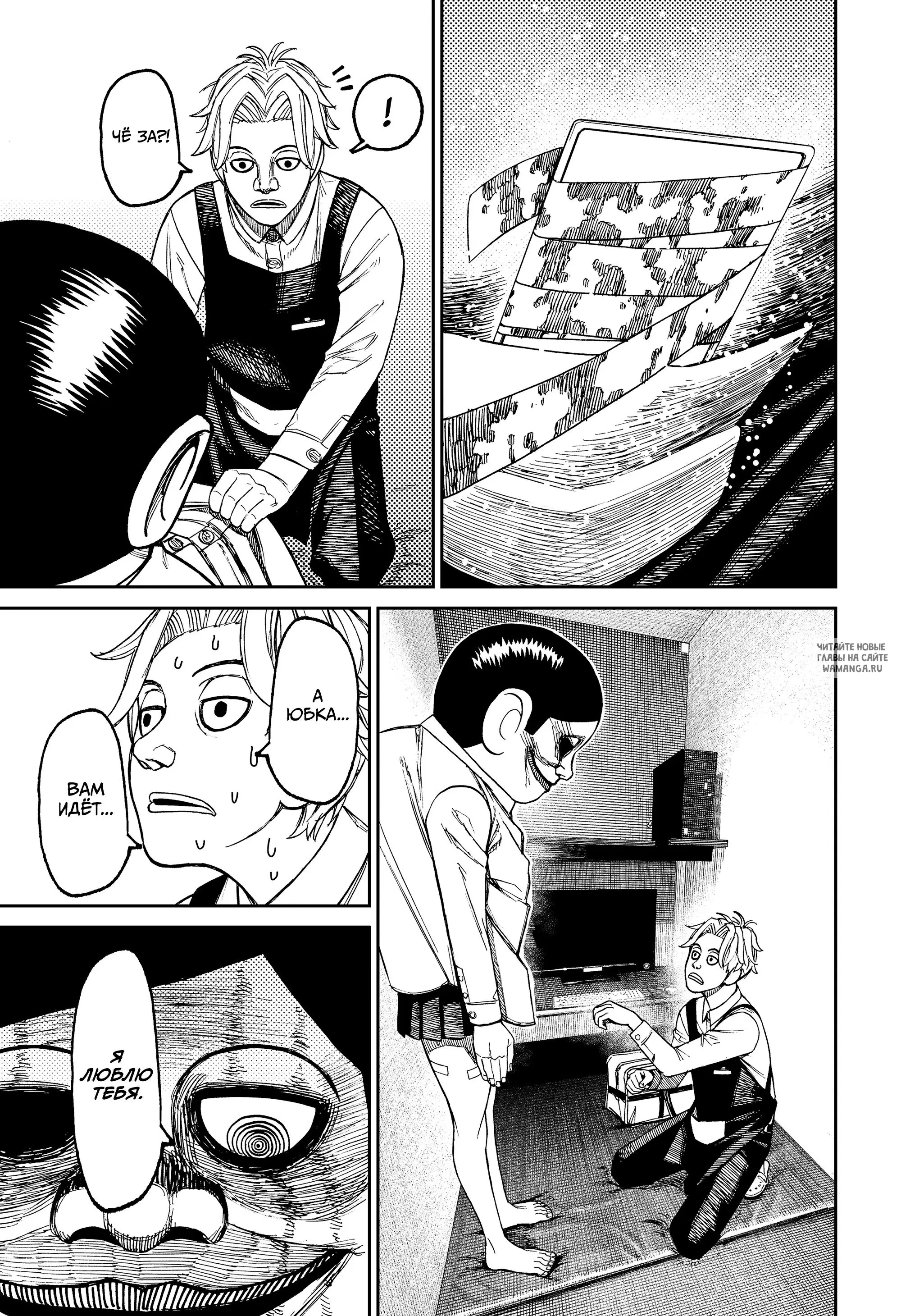 Page 13.000