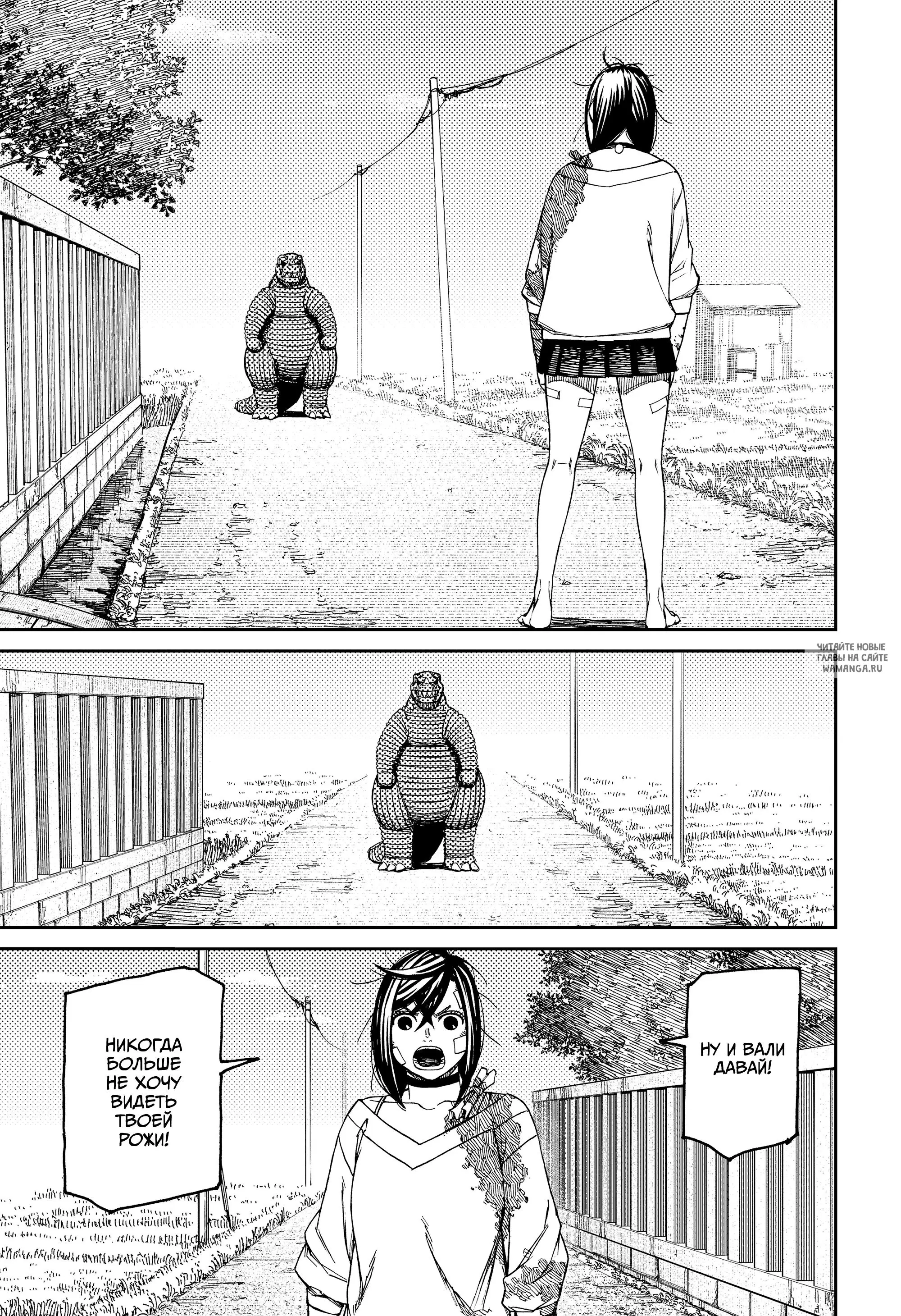 Page 13.000