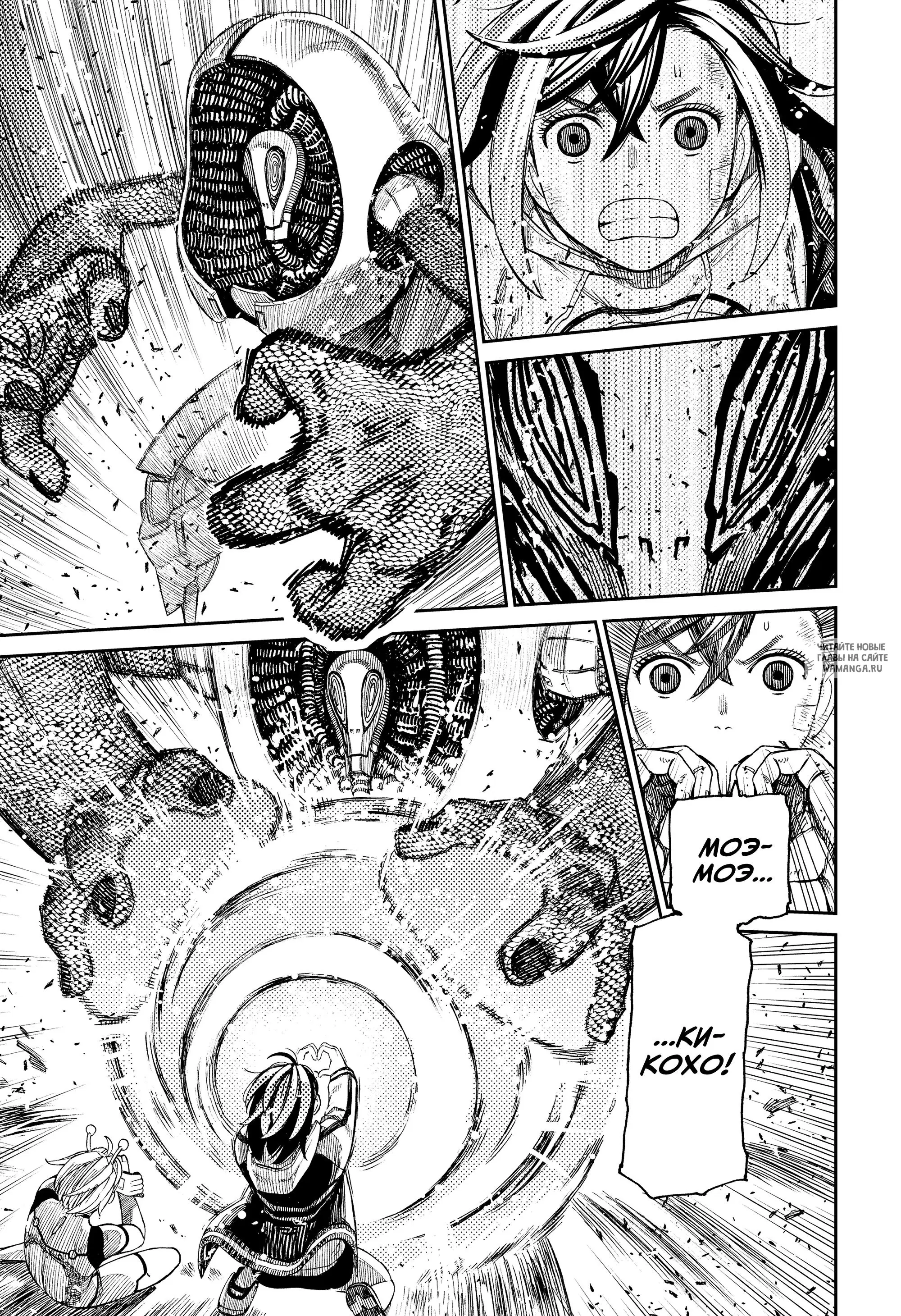 Page 13.000