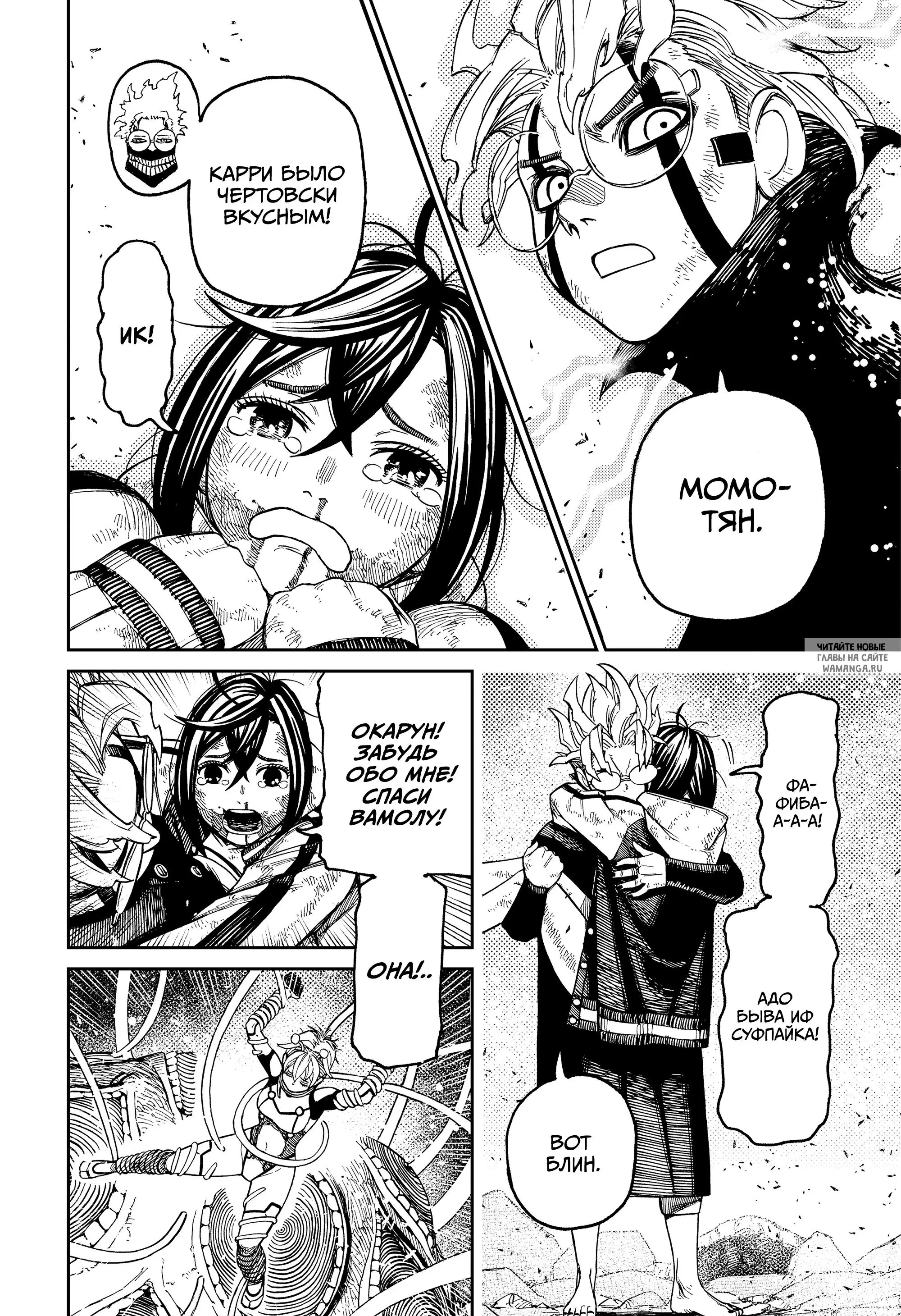 Page 13.000