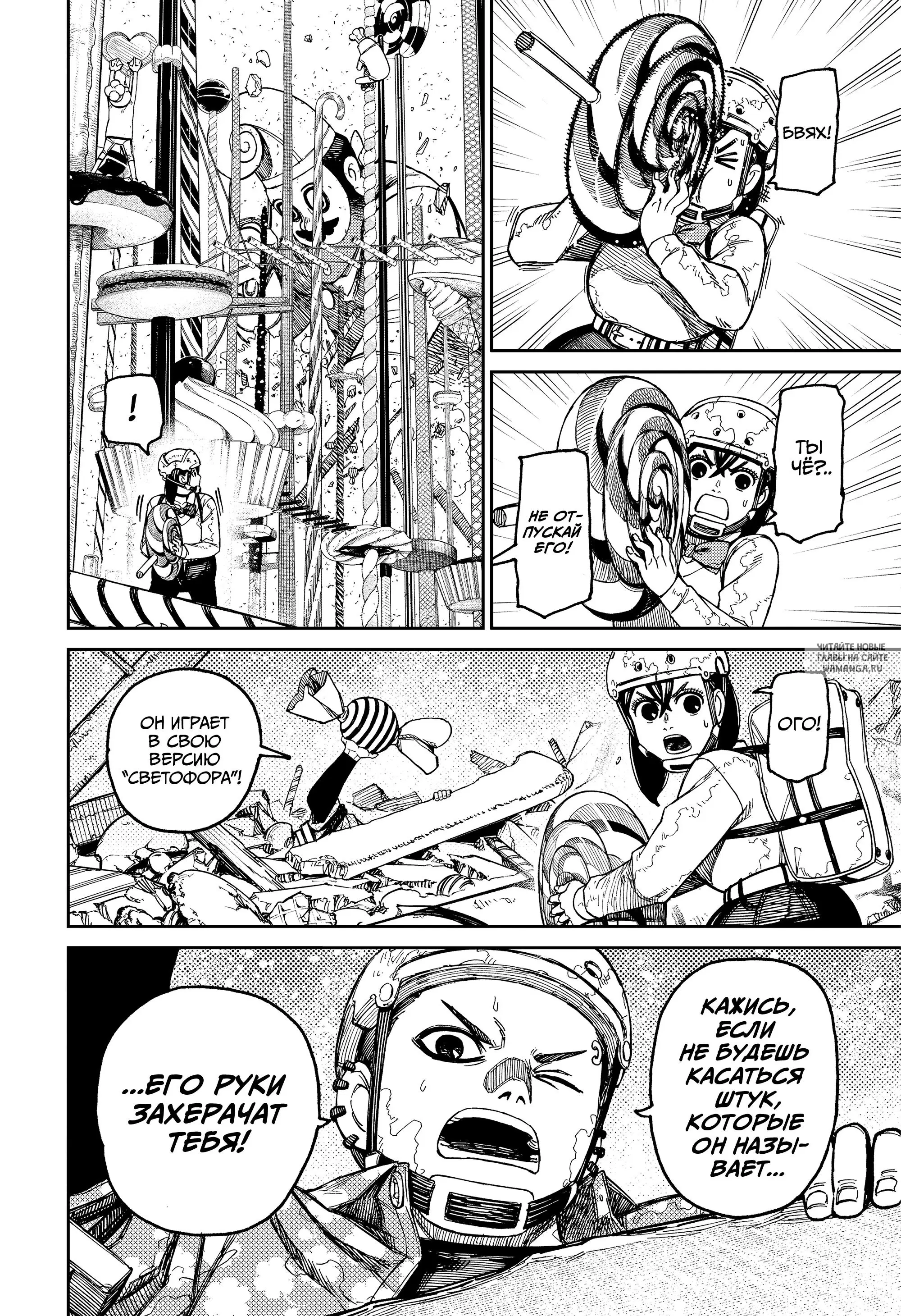 Page 13.000