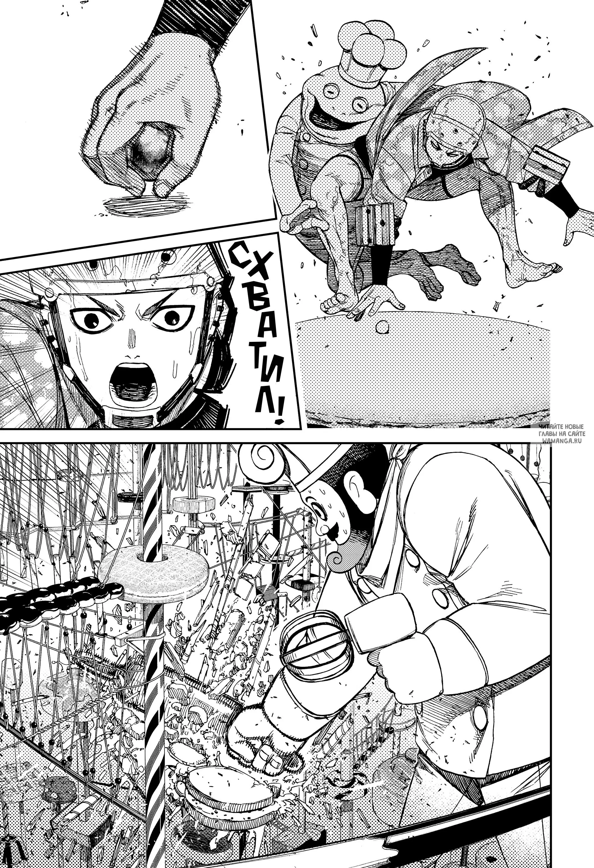Page 13.000