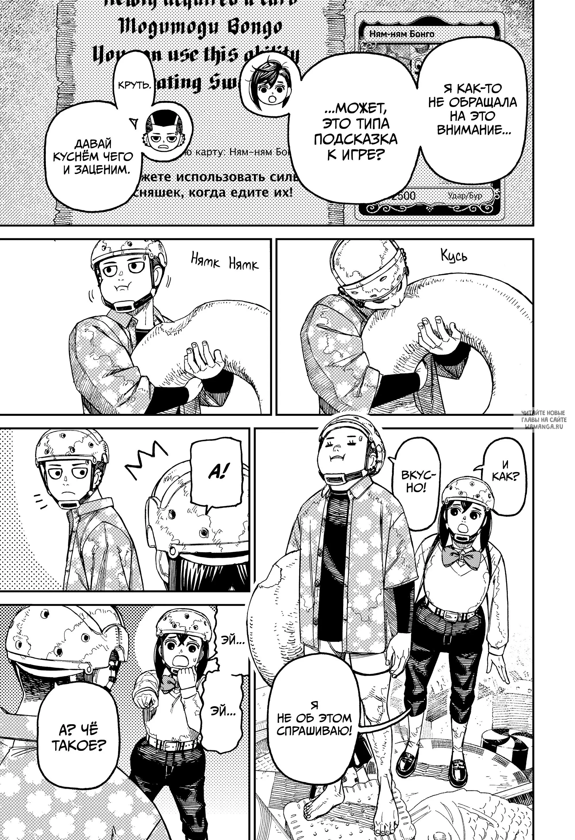 Page 13.000