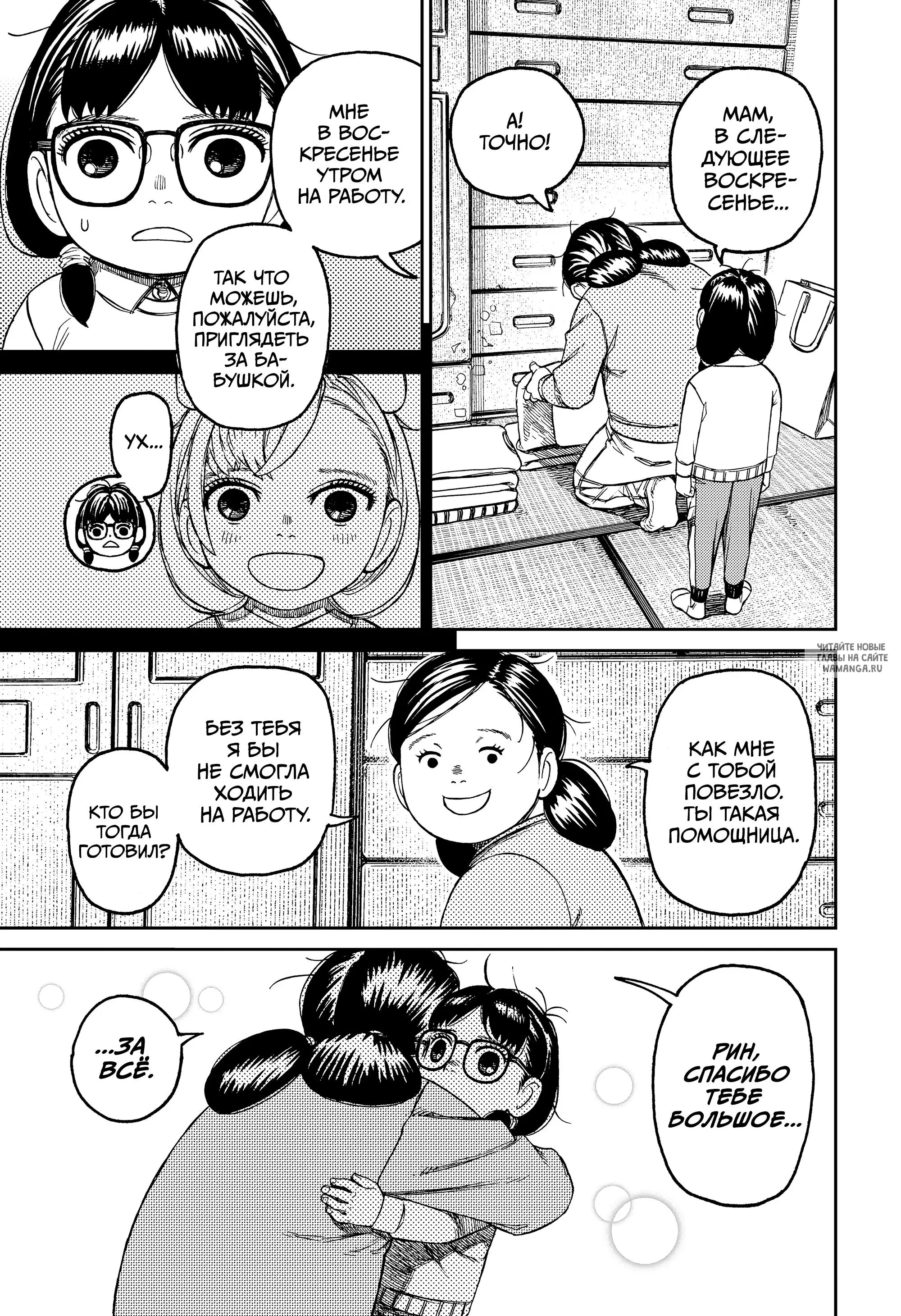 Page 13.000