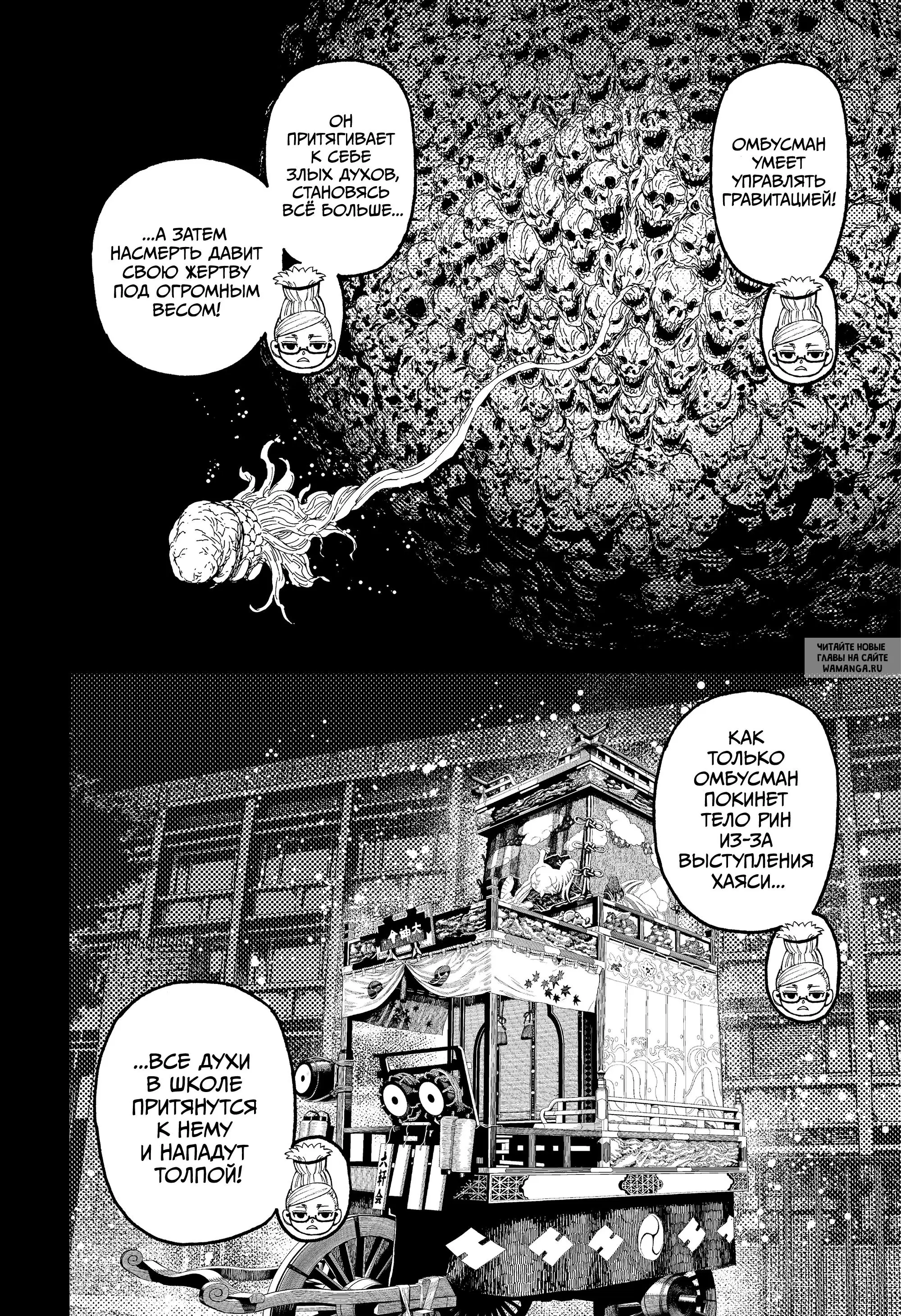 Page 13.000