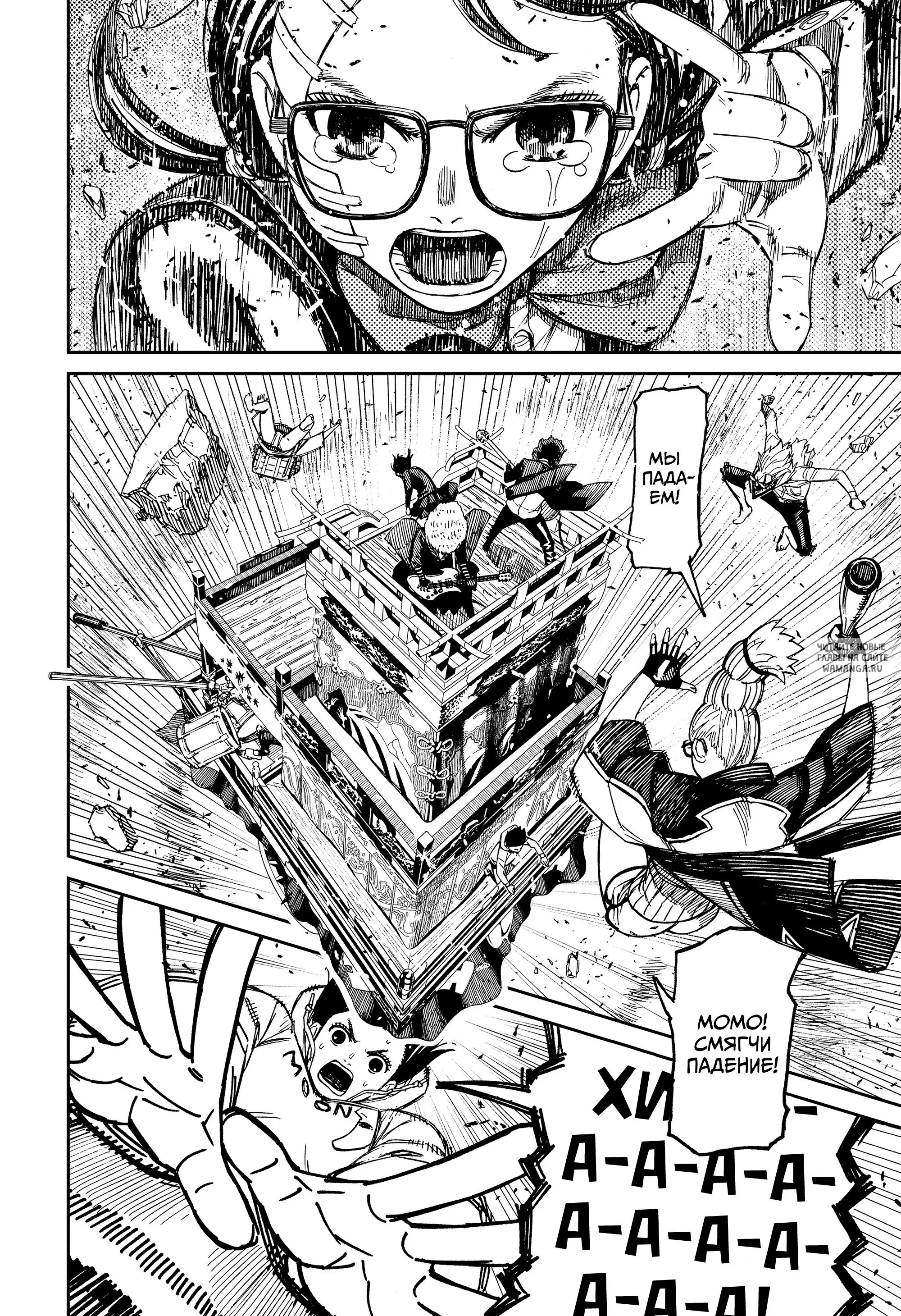 Page 13.000
