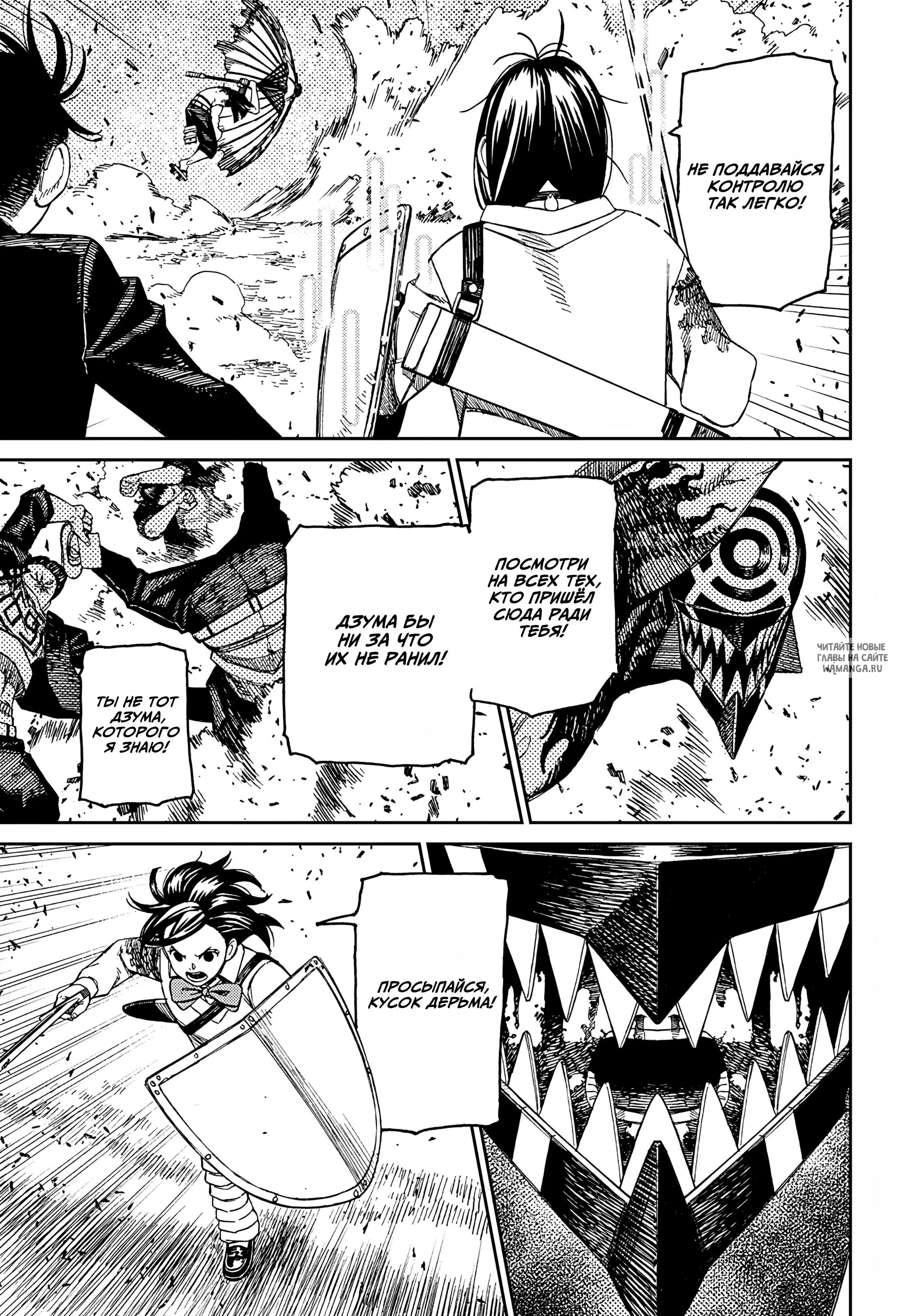 Page 13.000
