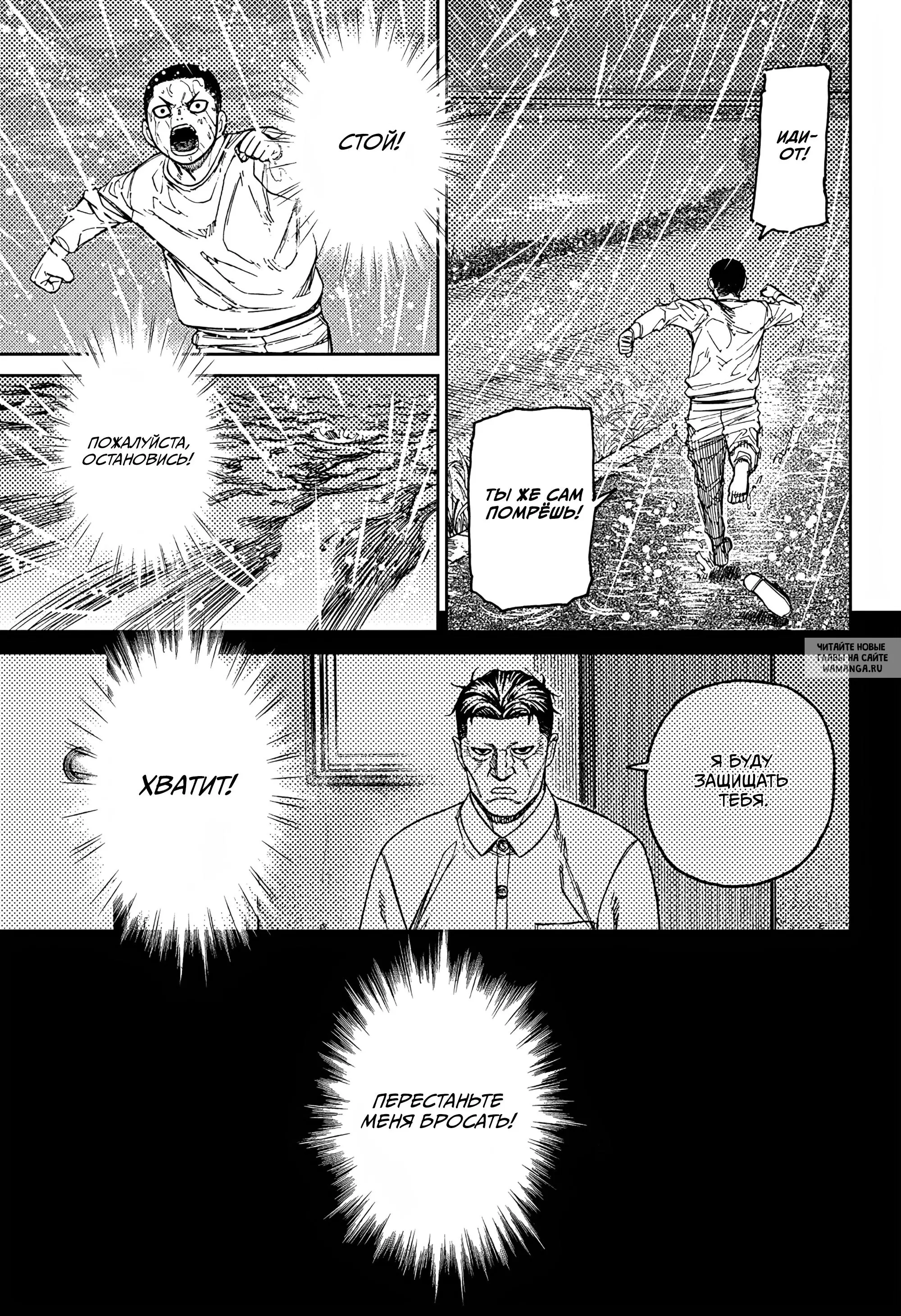 Page 13.000